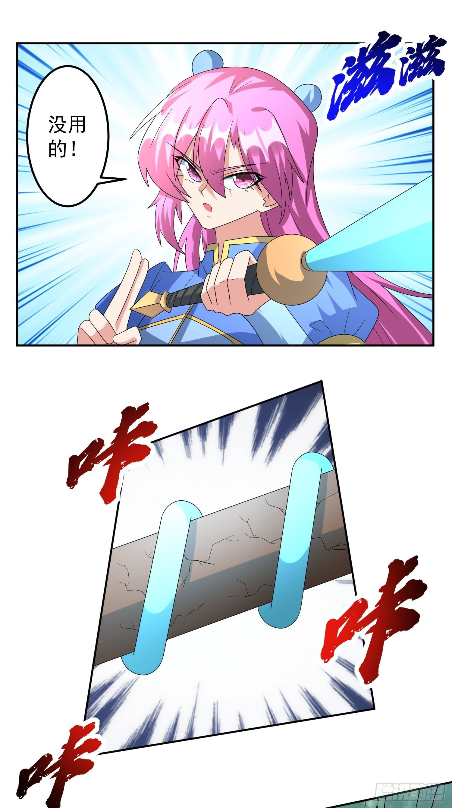 赵家刺客！15