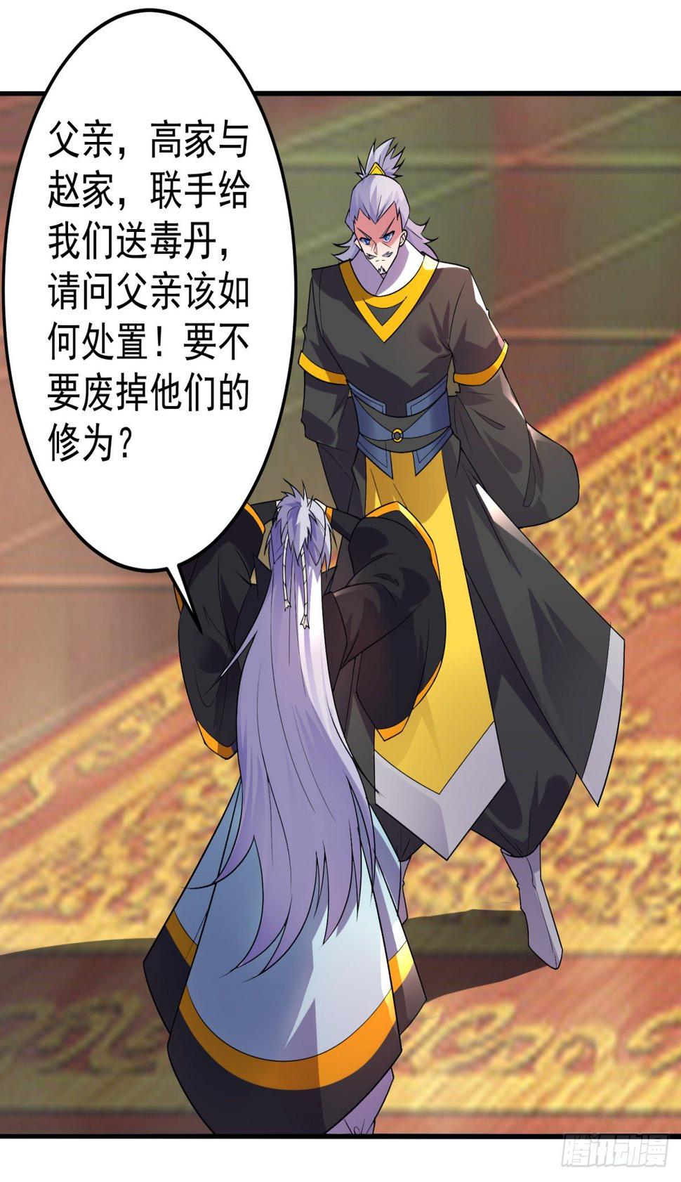 中计难逃！24