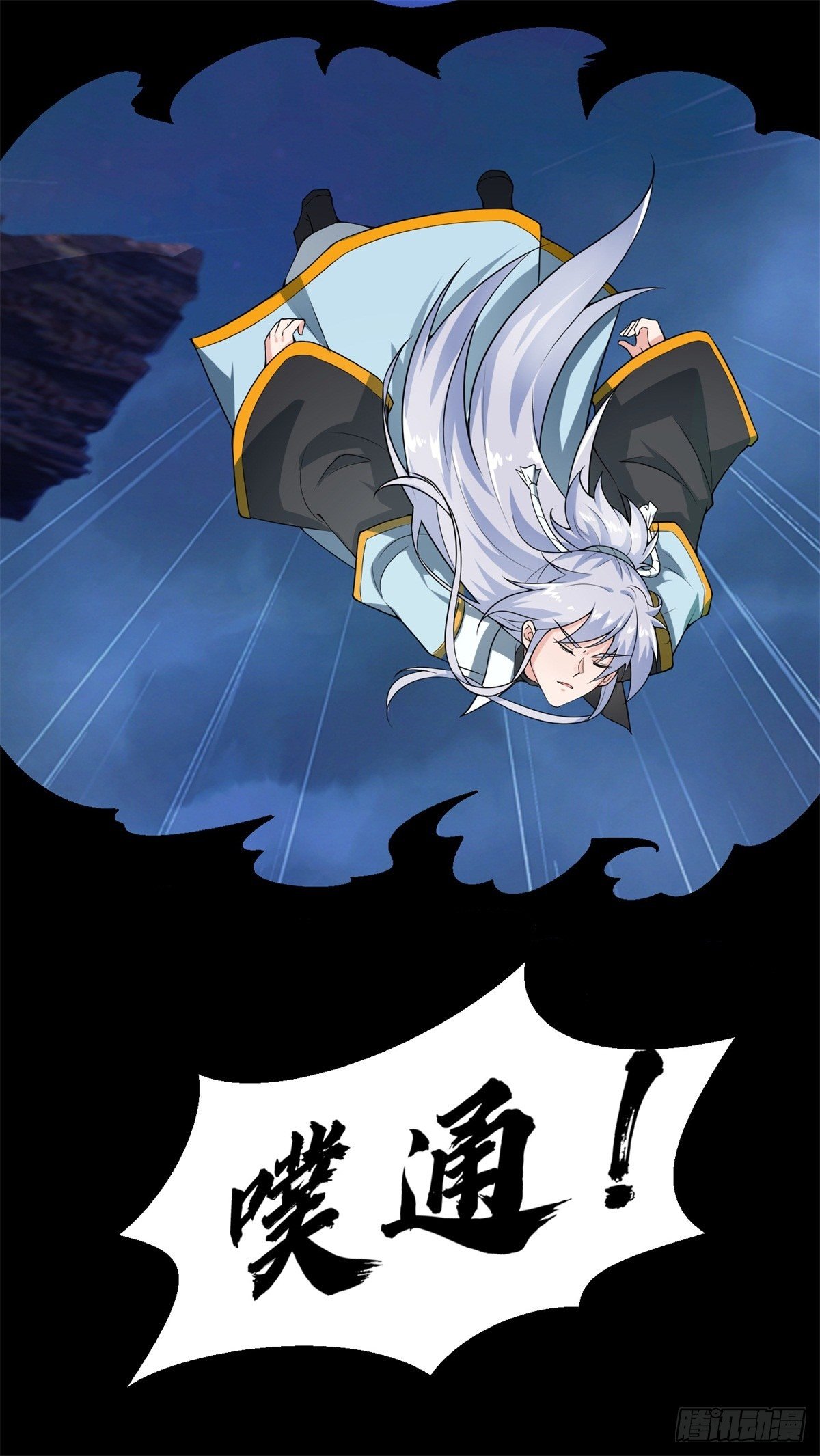 至尊重生30