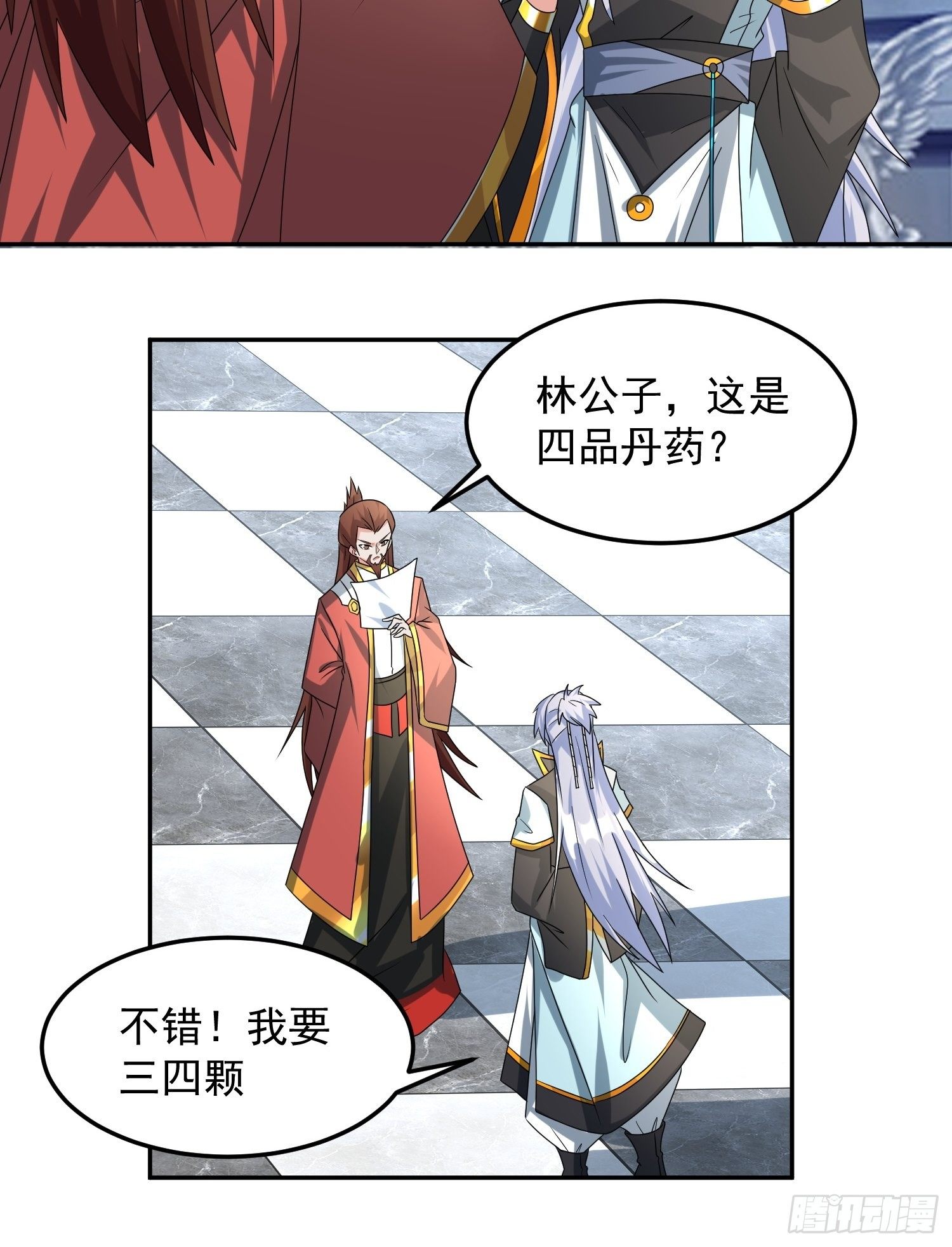 再回工会！26