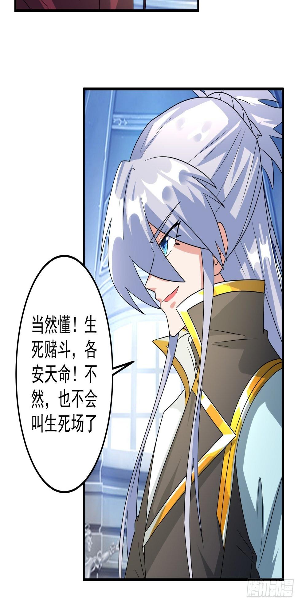 对决生死！17