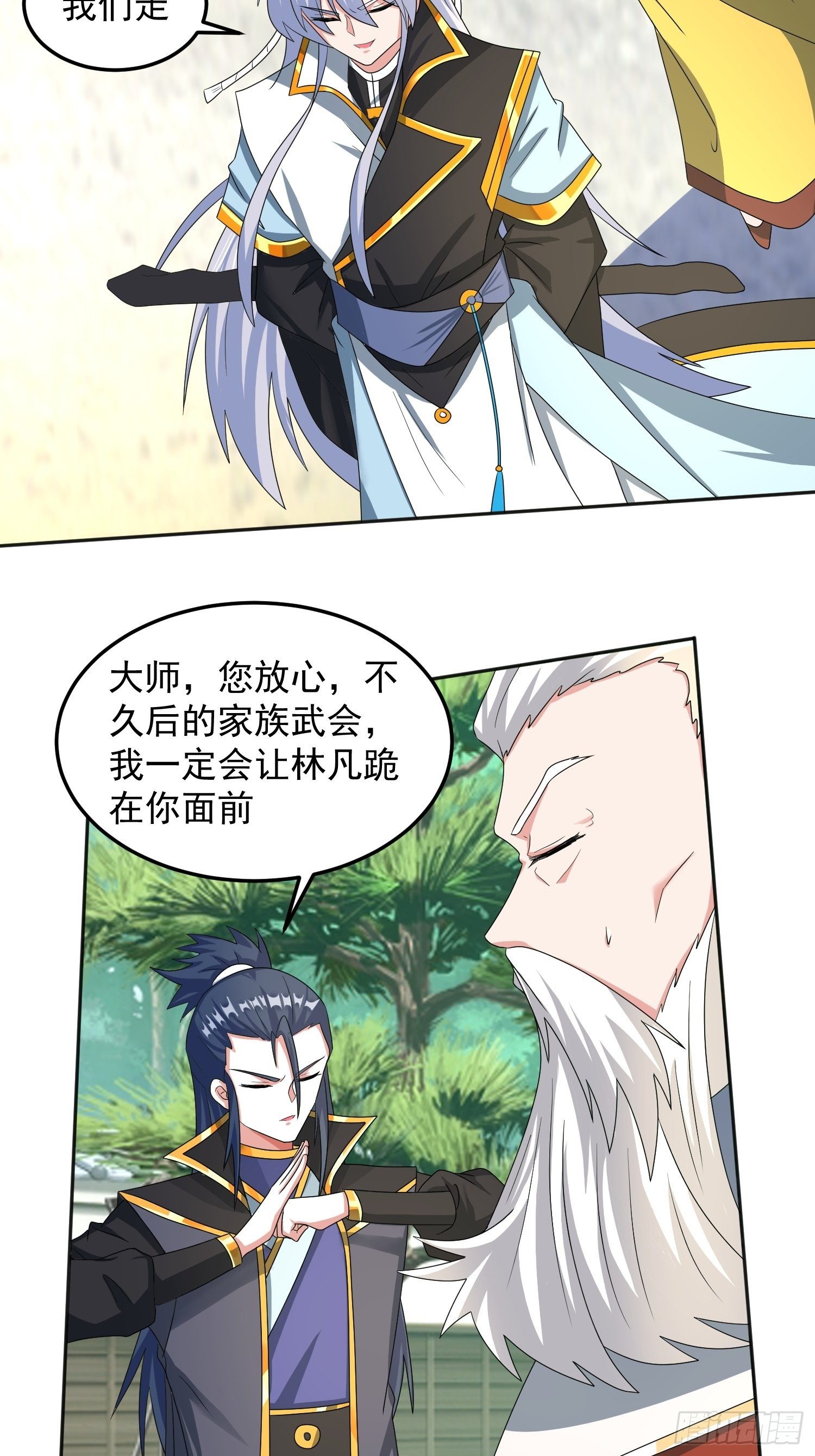 追更0418