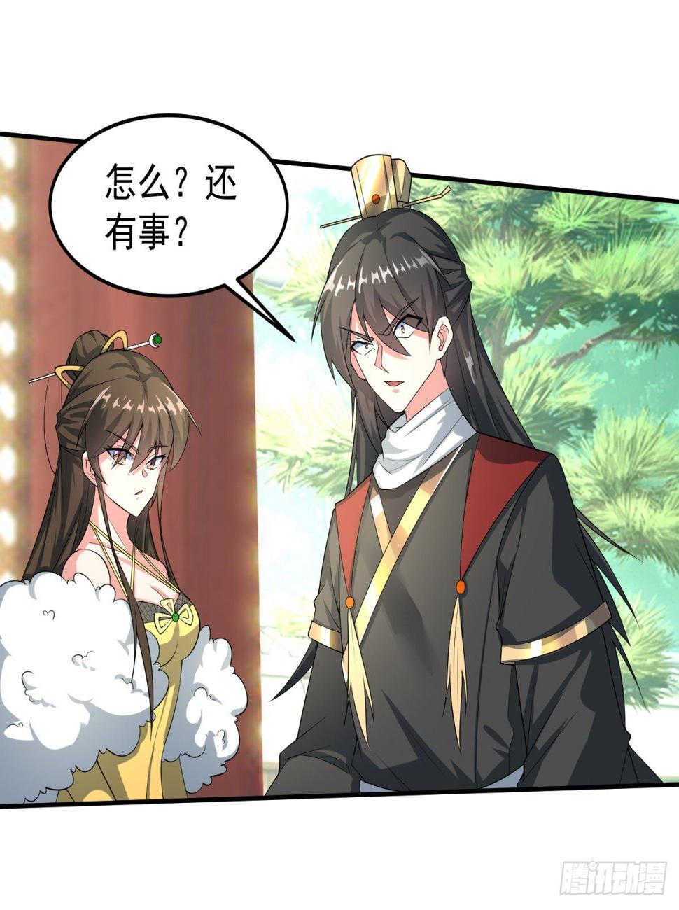 休想离开！2