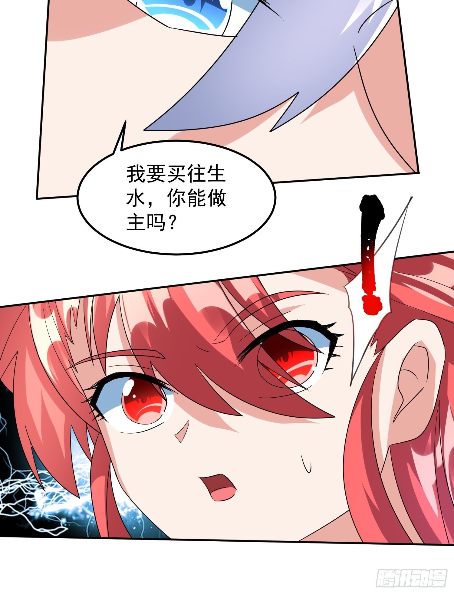追更0129