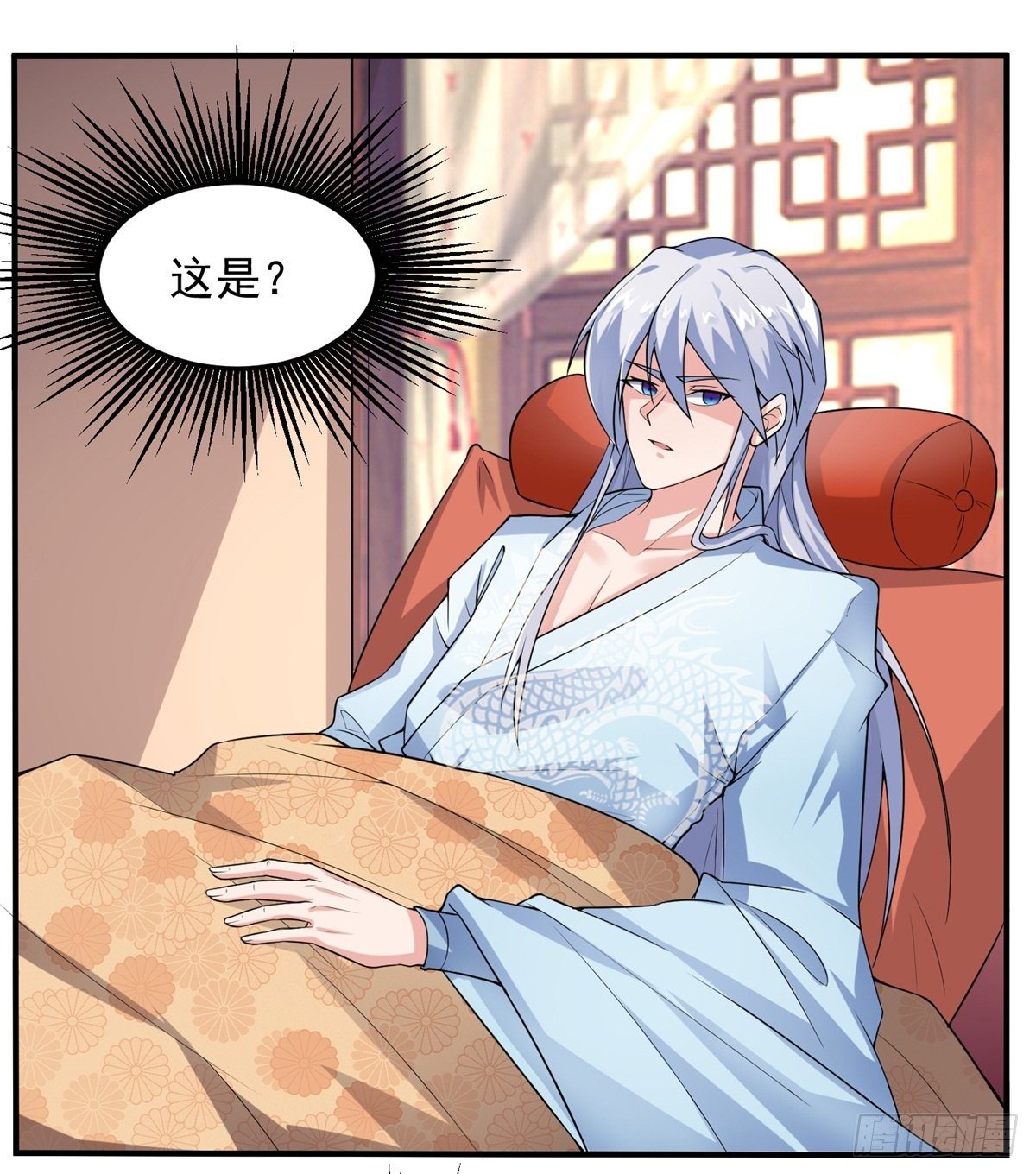 至尊重生18