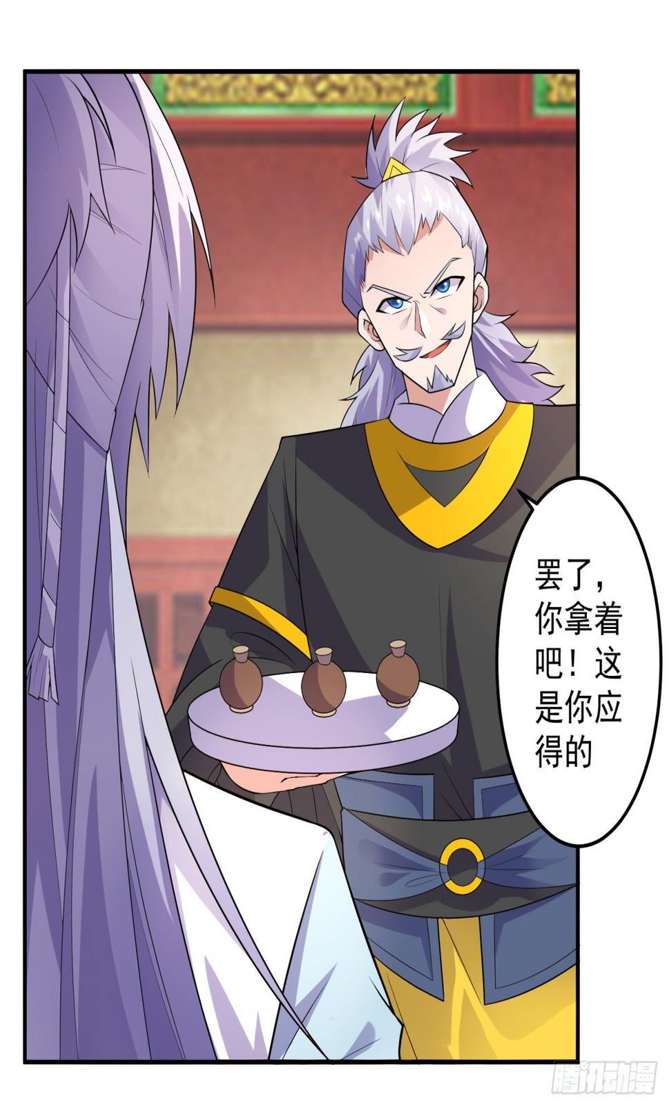 调理修整！6