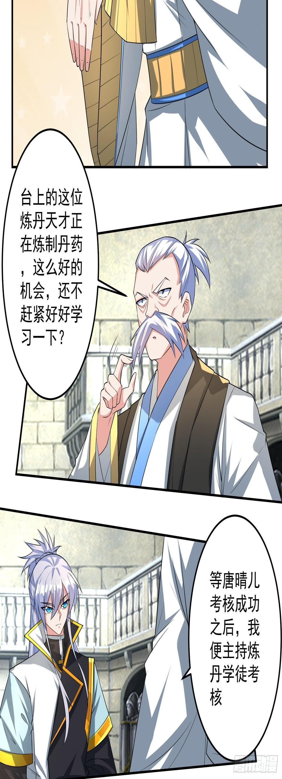 考核会场！19
