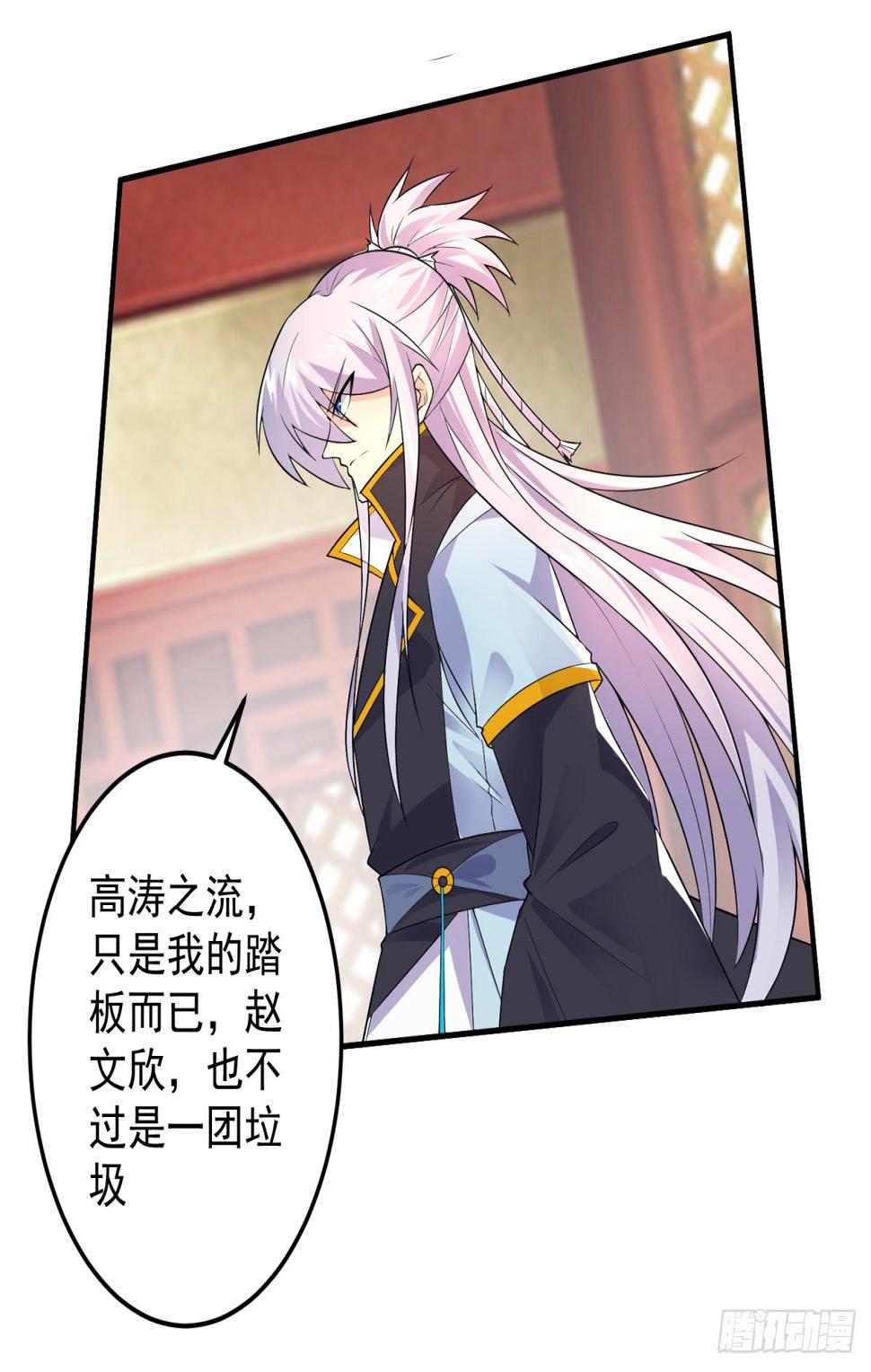 调理修整！38