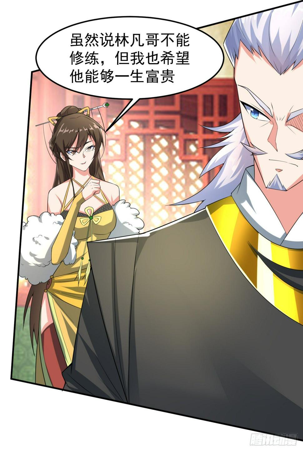 至尊重生123