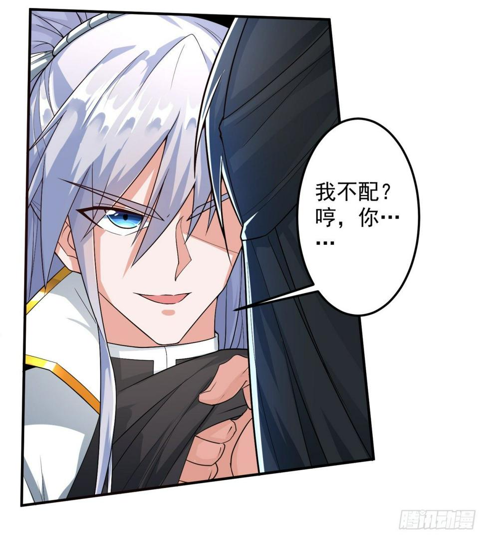 至尊重生148