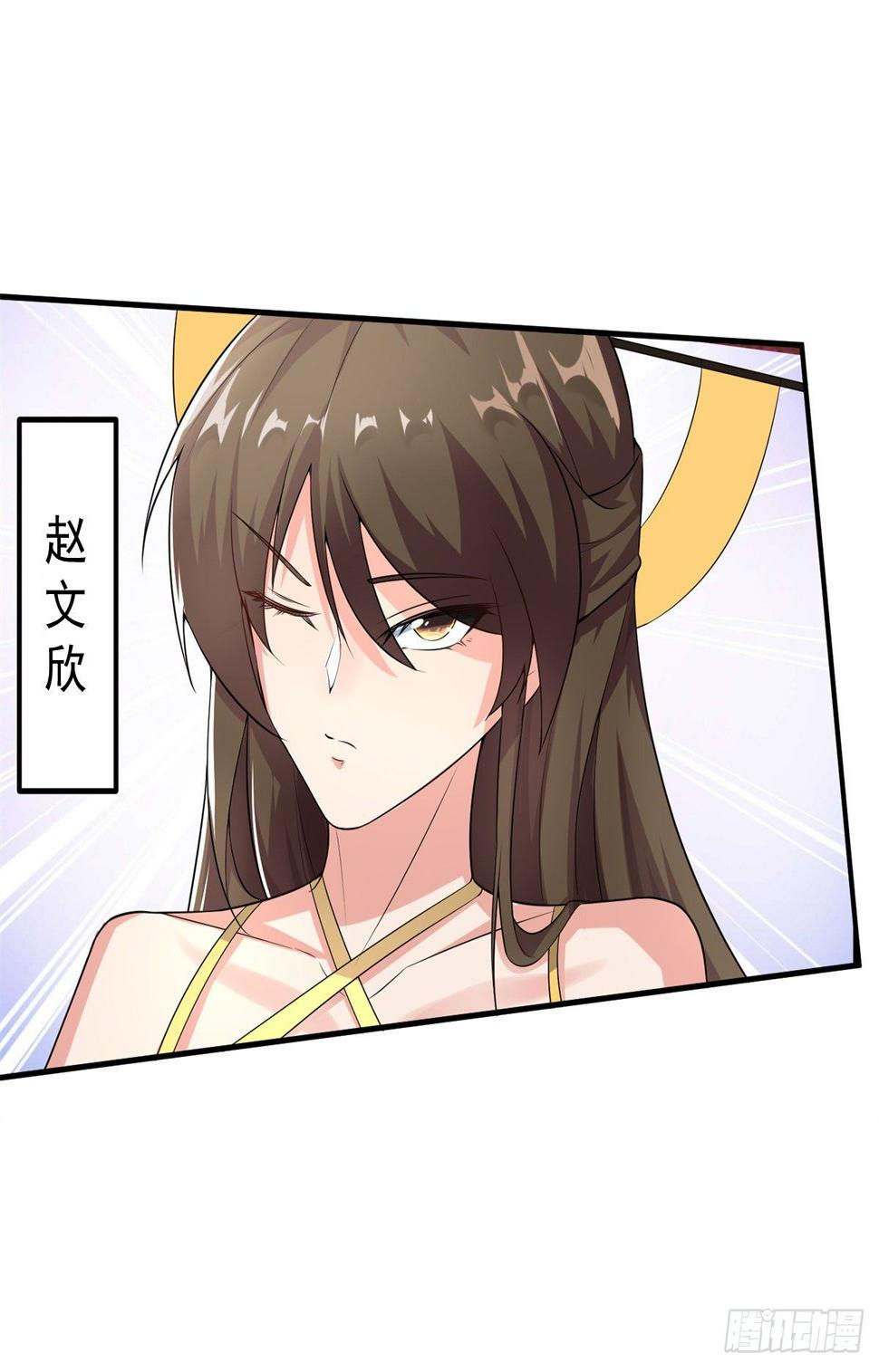 至尊重生67