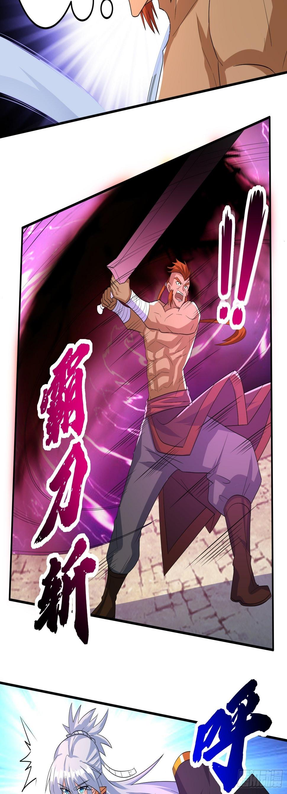 自寻死路19