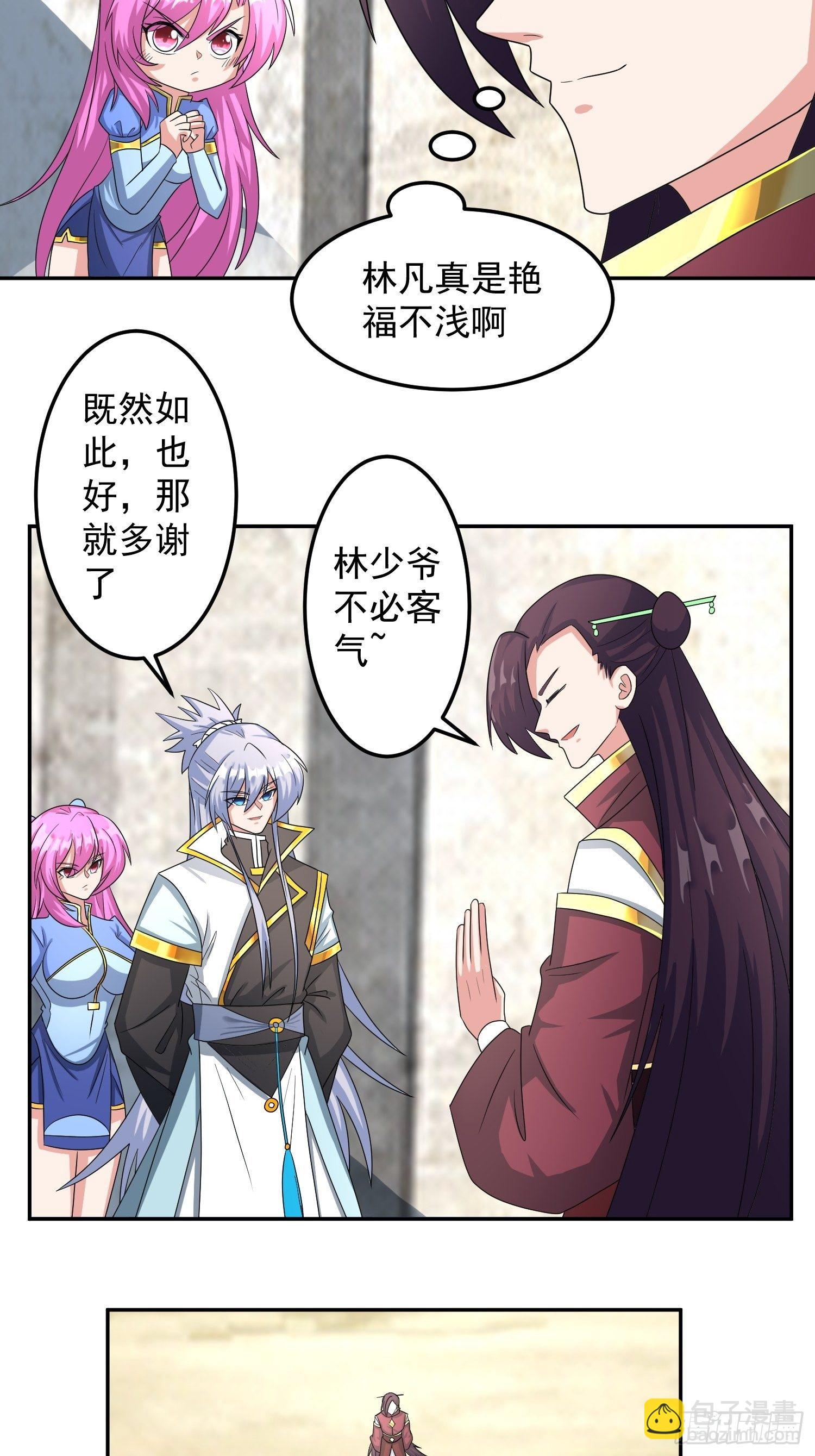 不速之客！19