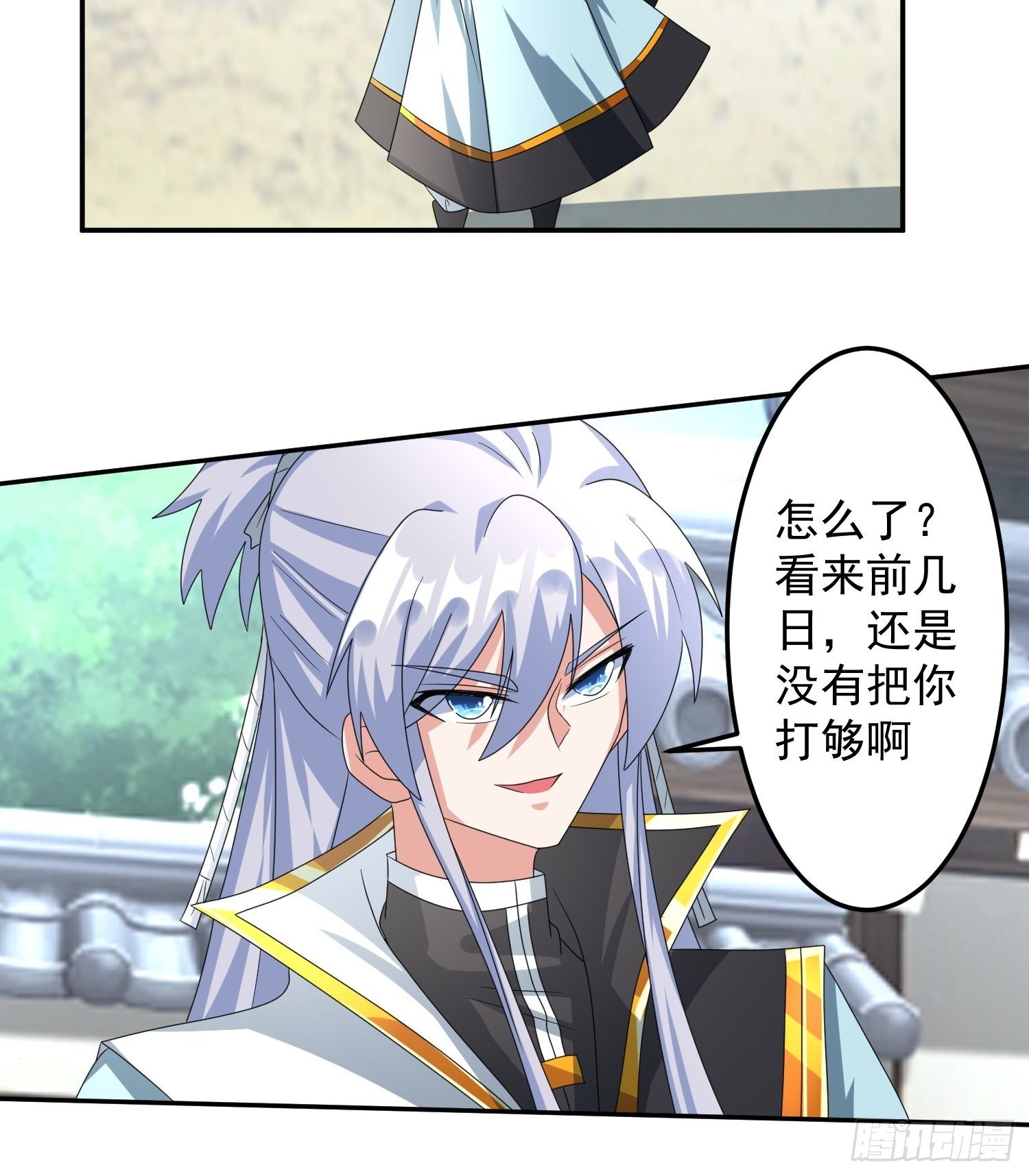 追更0325