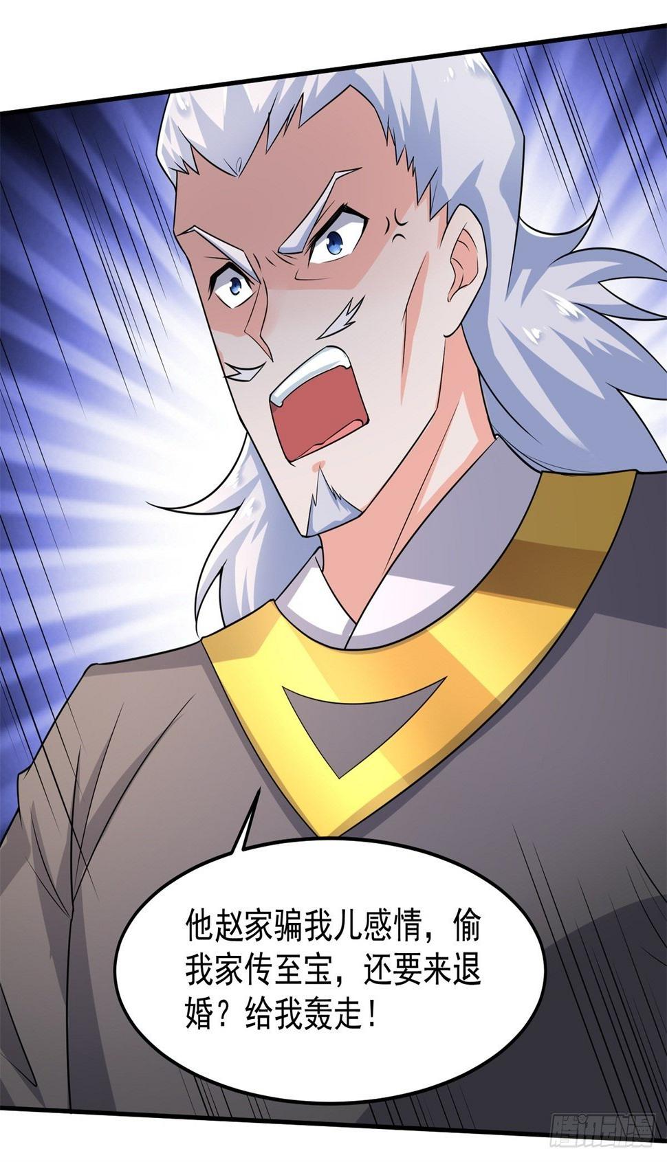 至尊重生48