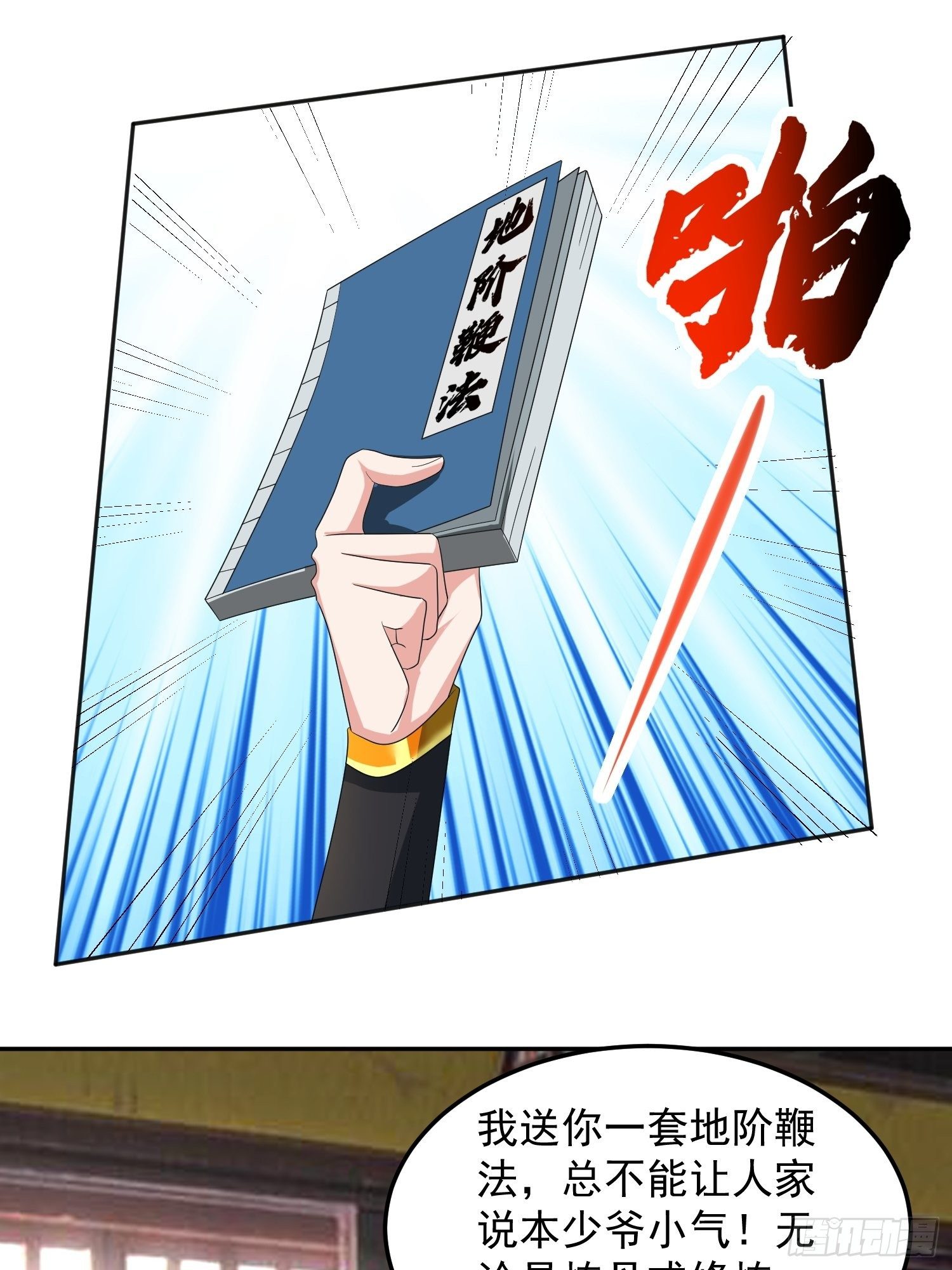 追更0425