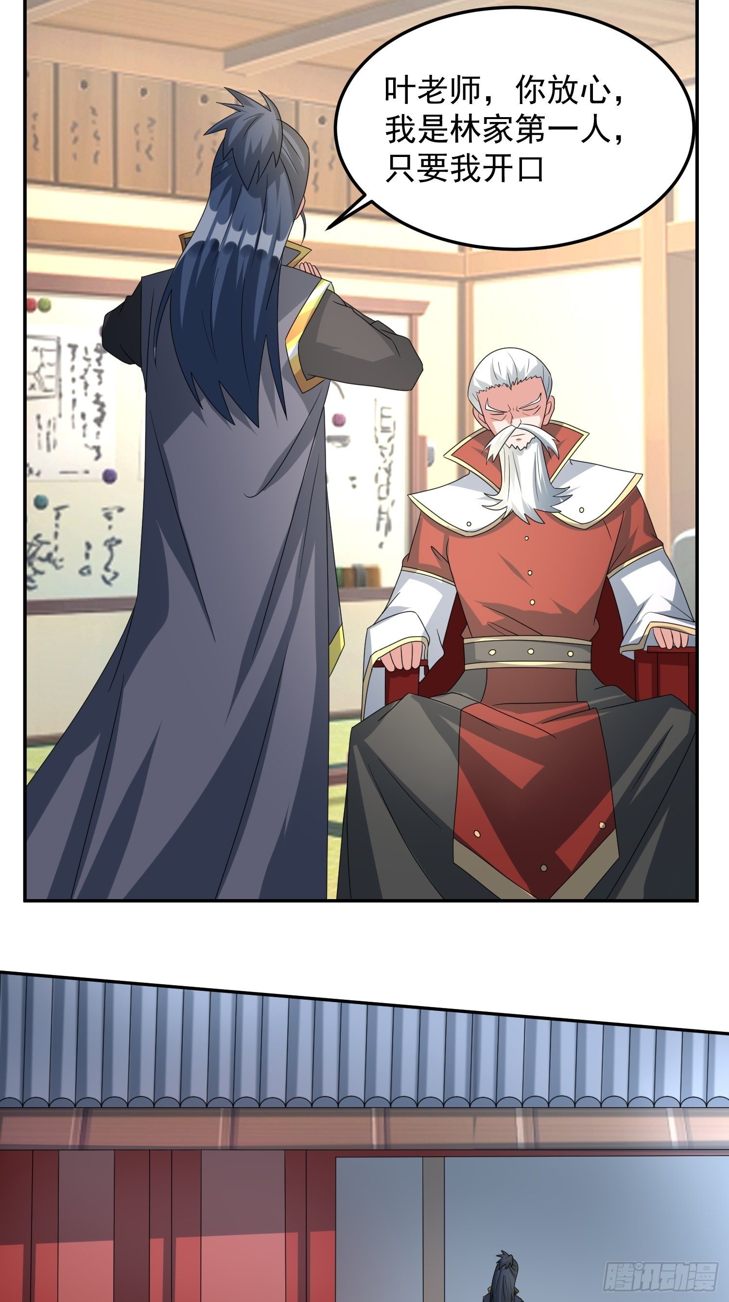 追更0318