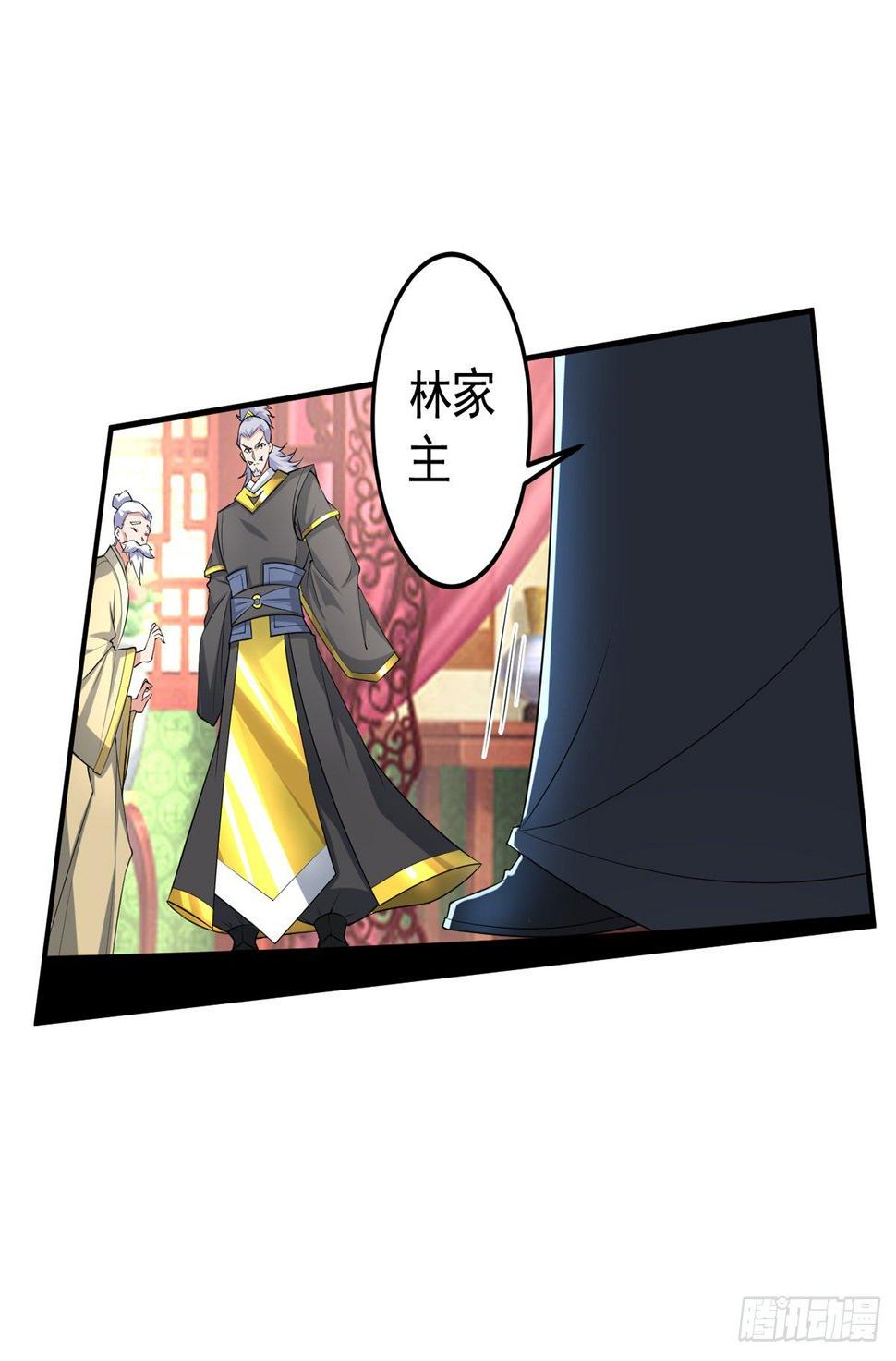 至尊重生70
