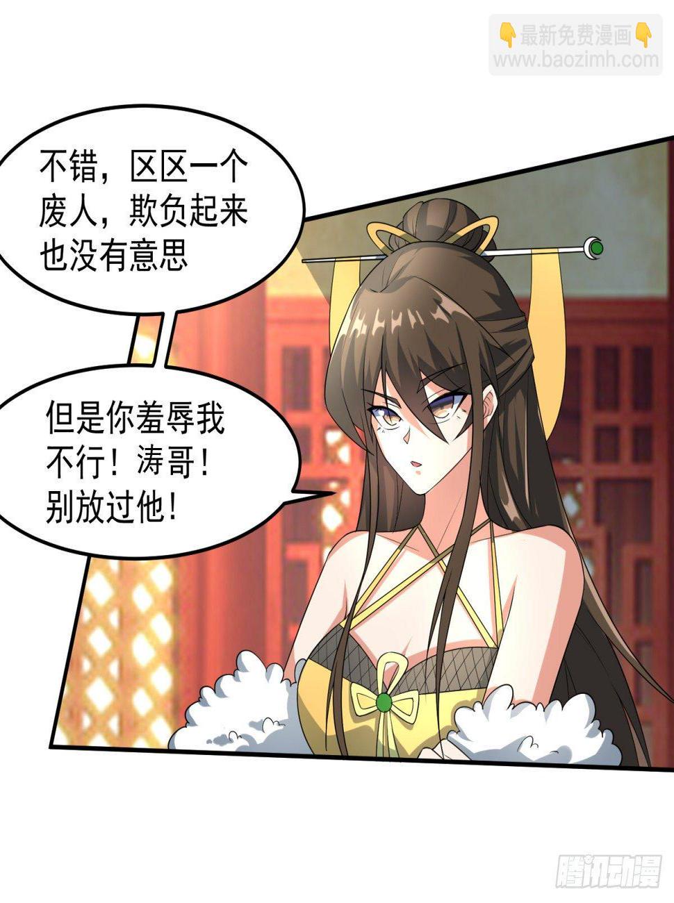 立下赌局！5