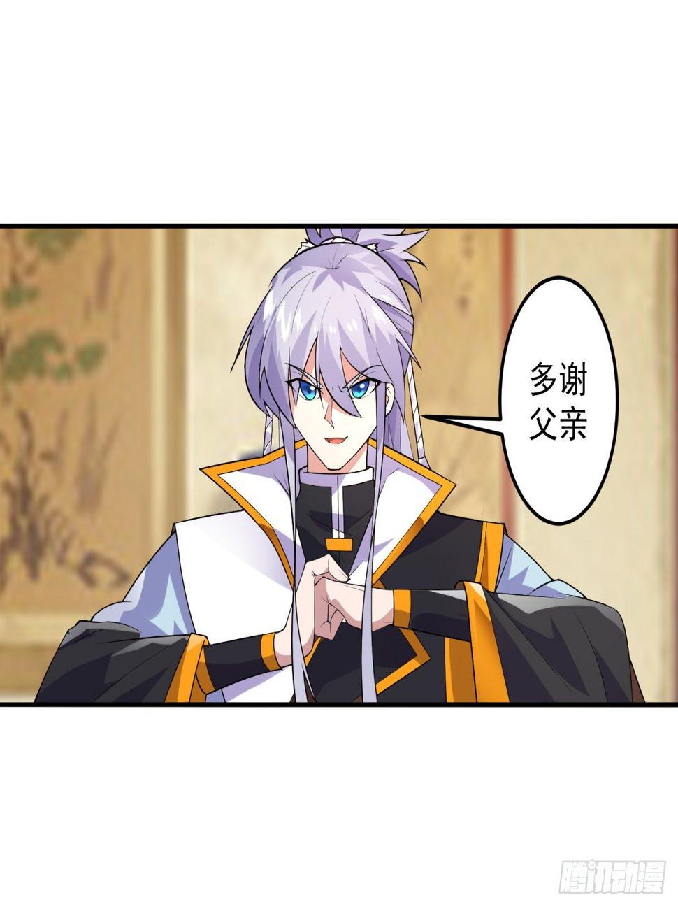 调理修整！7