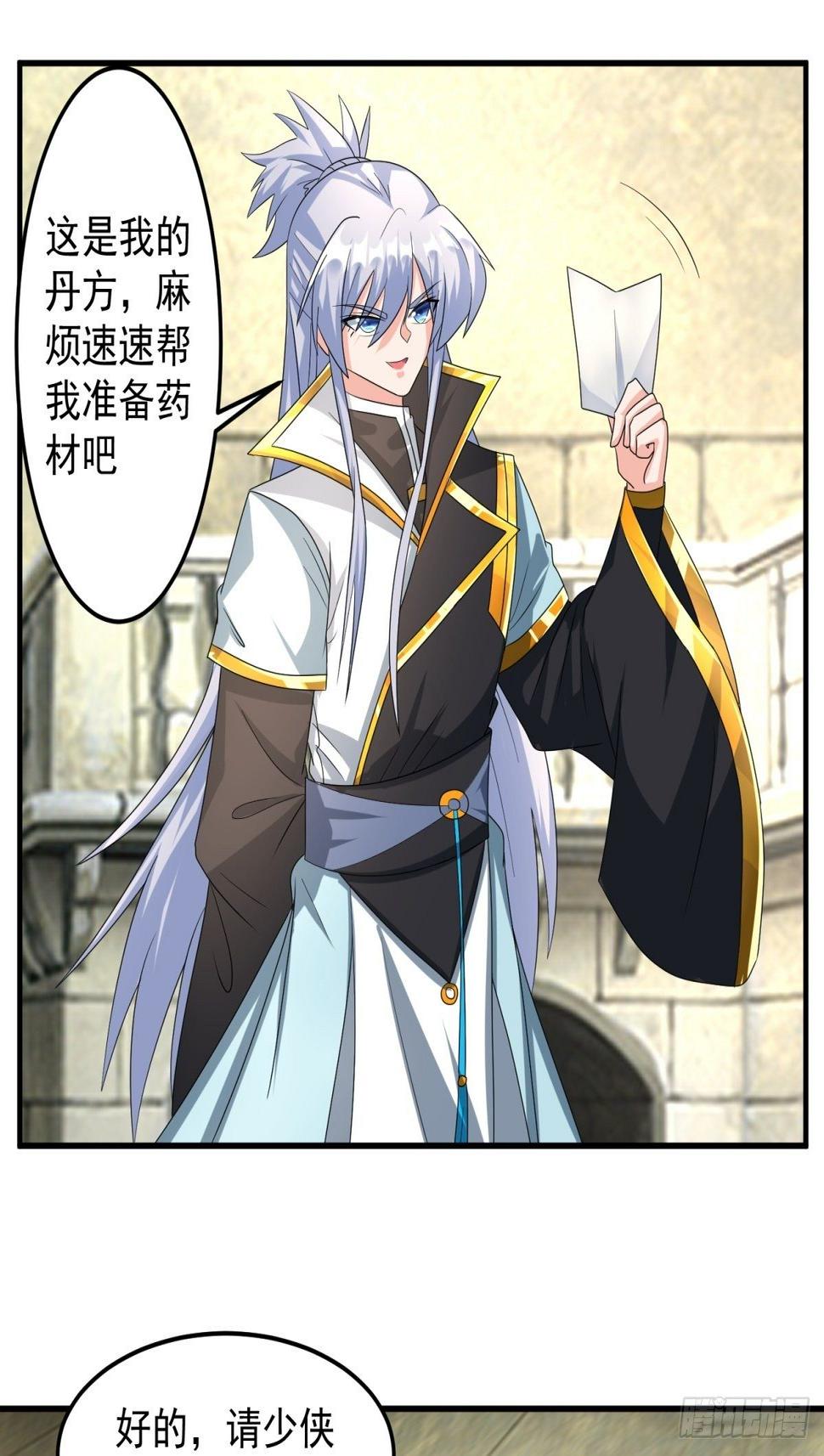 三品丹药！6