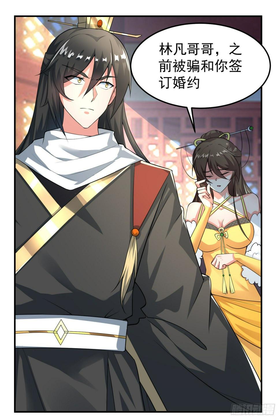 至尊重生103