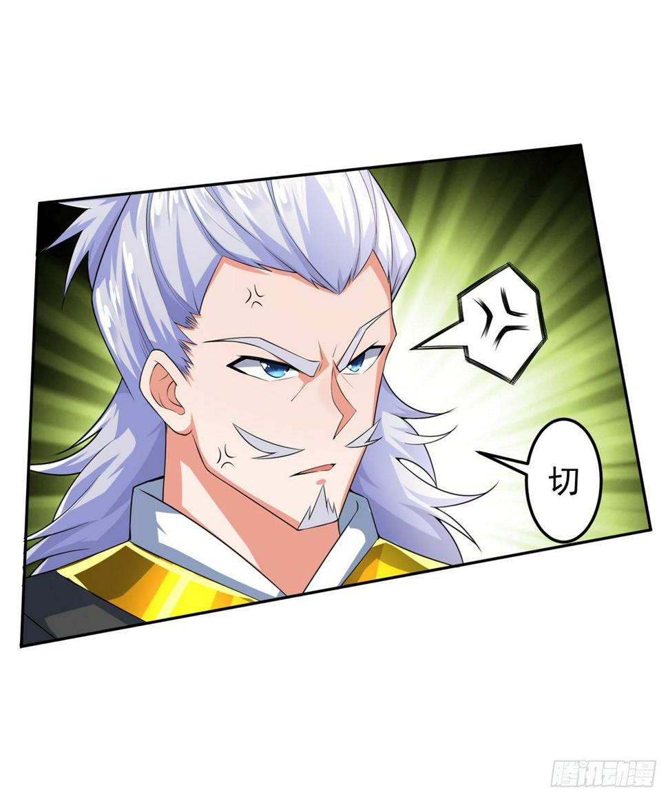 至尊重生73