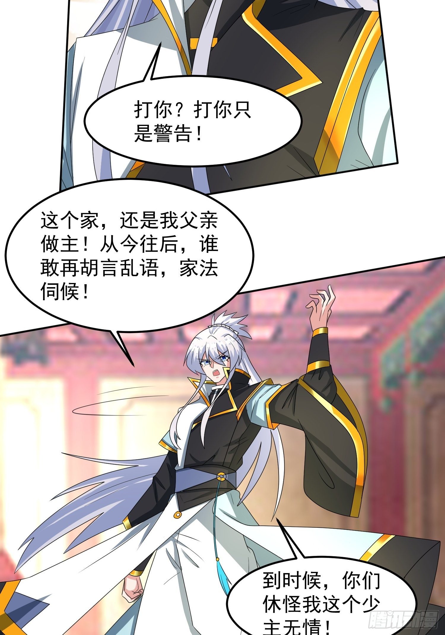林凡归家！28