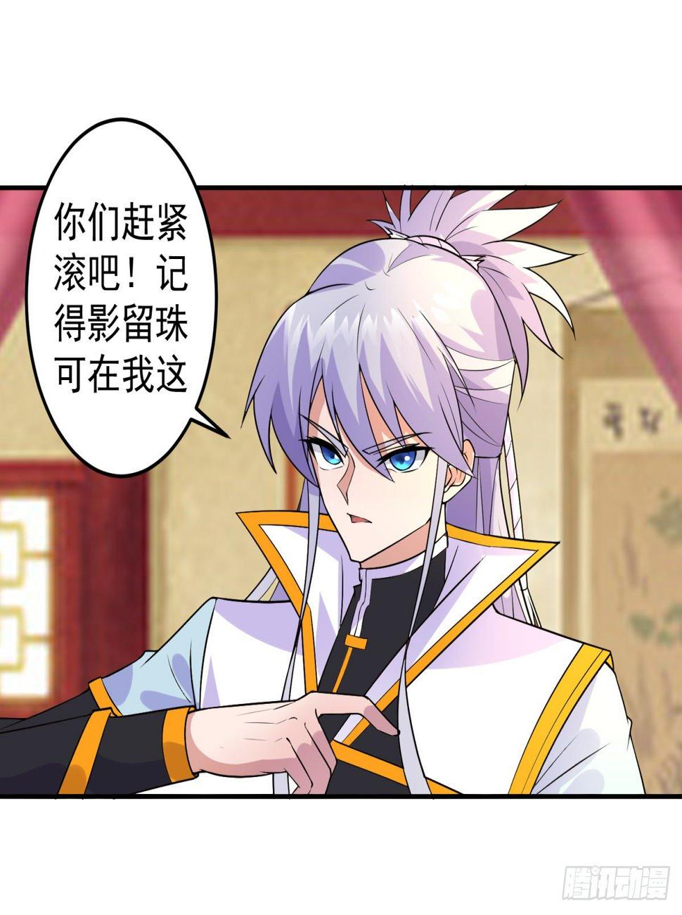调理修整！2