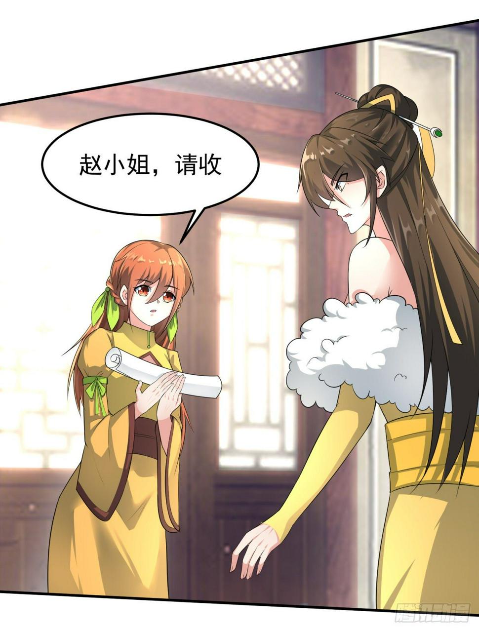 至尊重生134