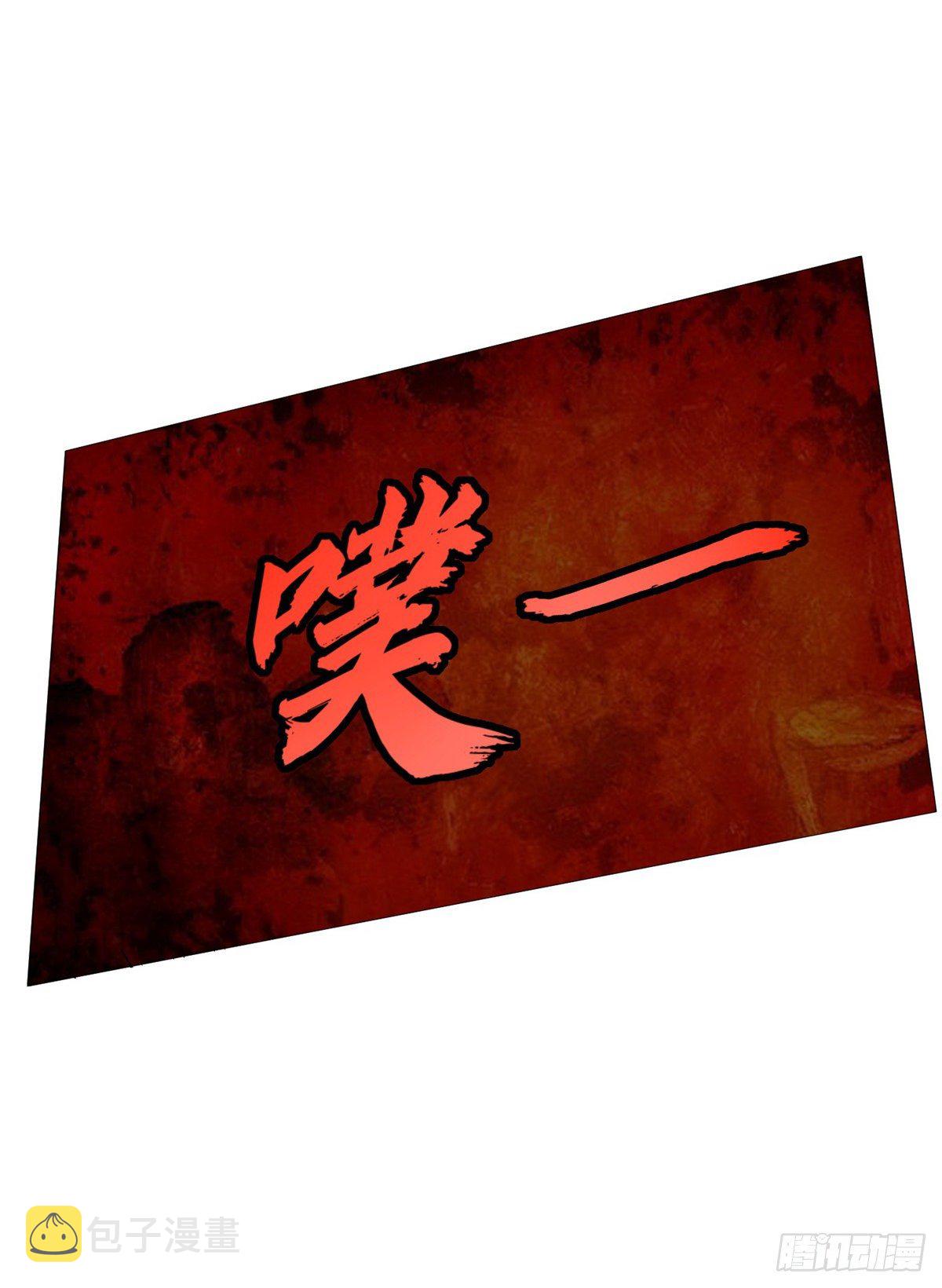 至尊重生12