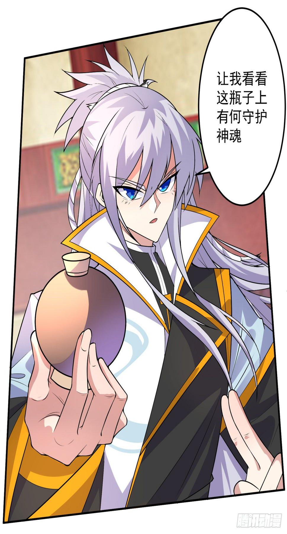 调理修整！24