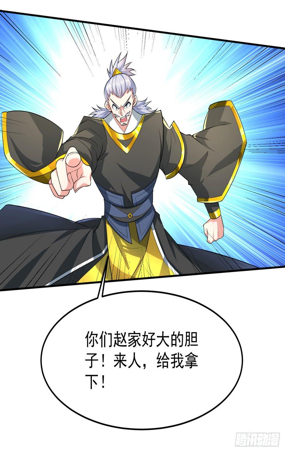 休想离开！36