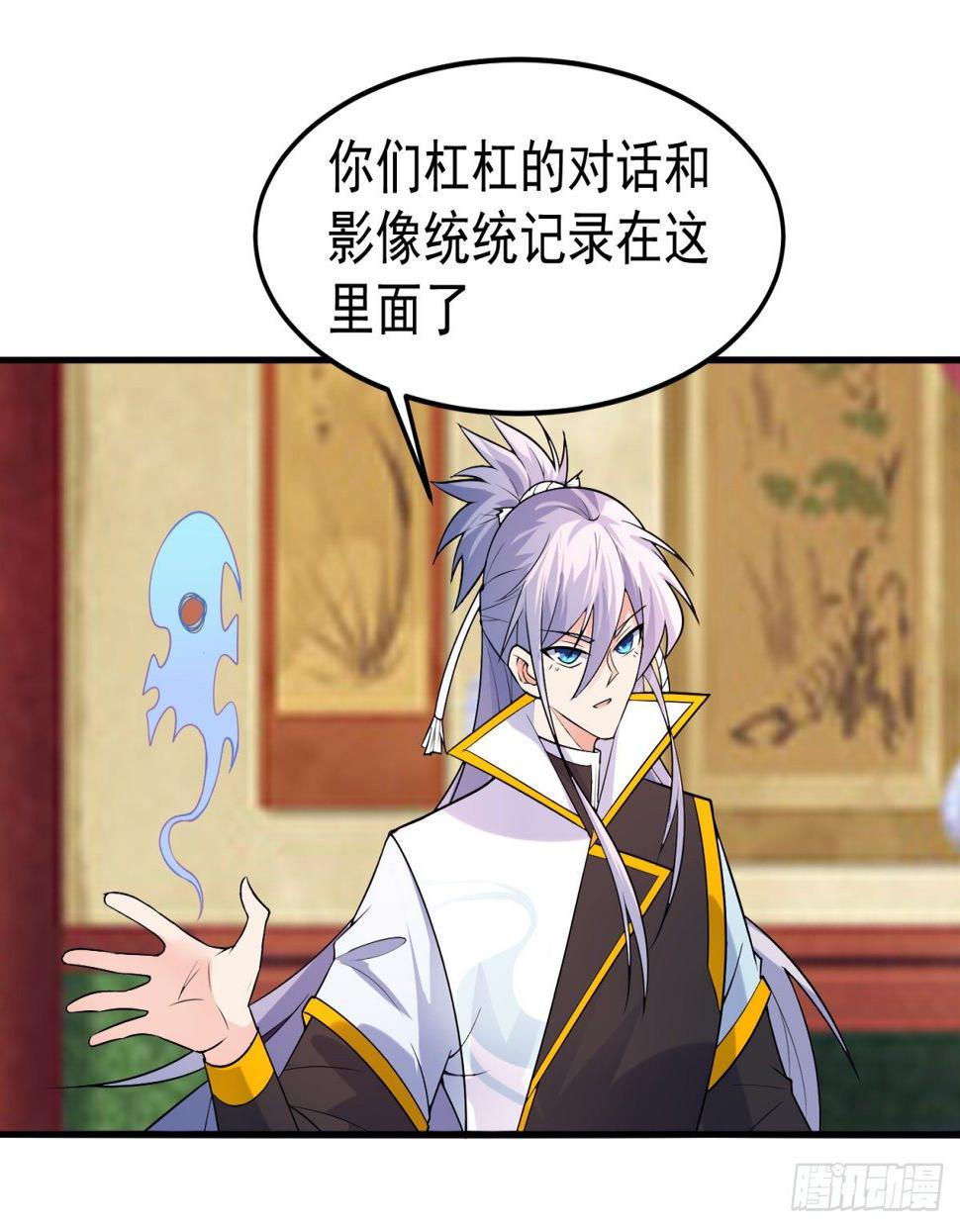 中计难逃！15