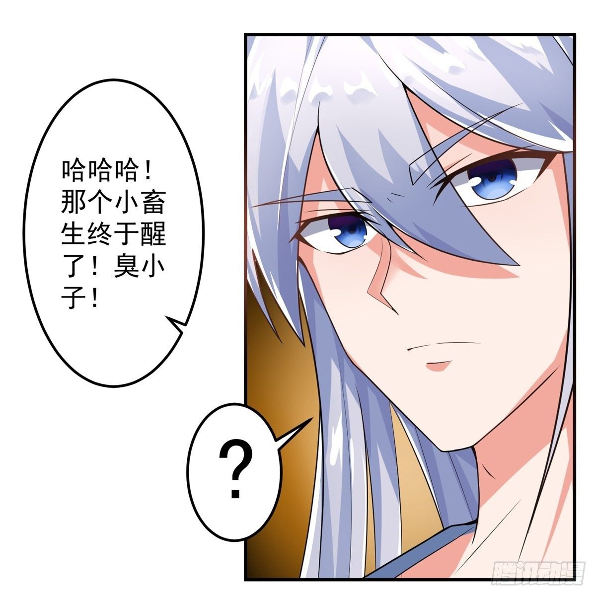 至尊重生39