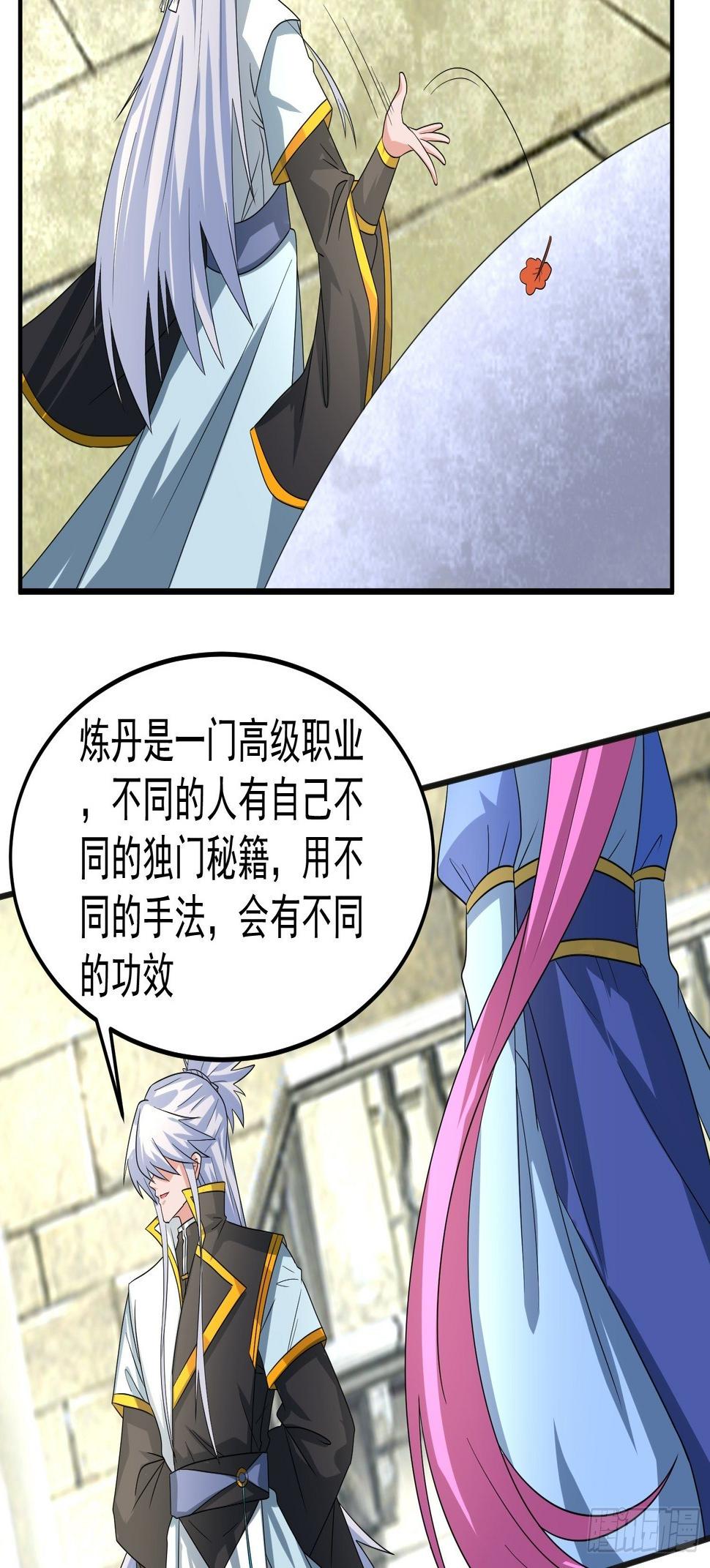 对赌公堂！9