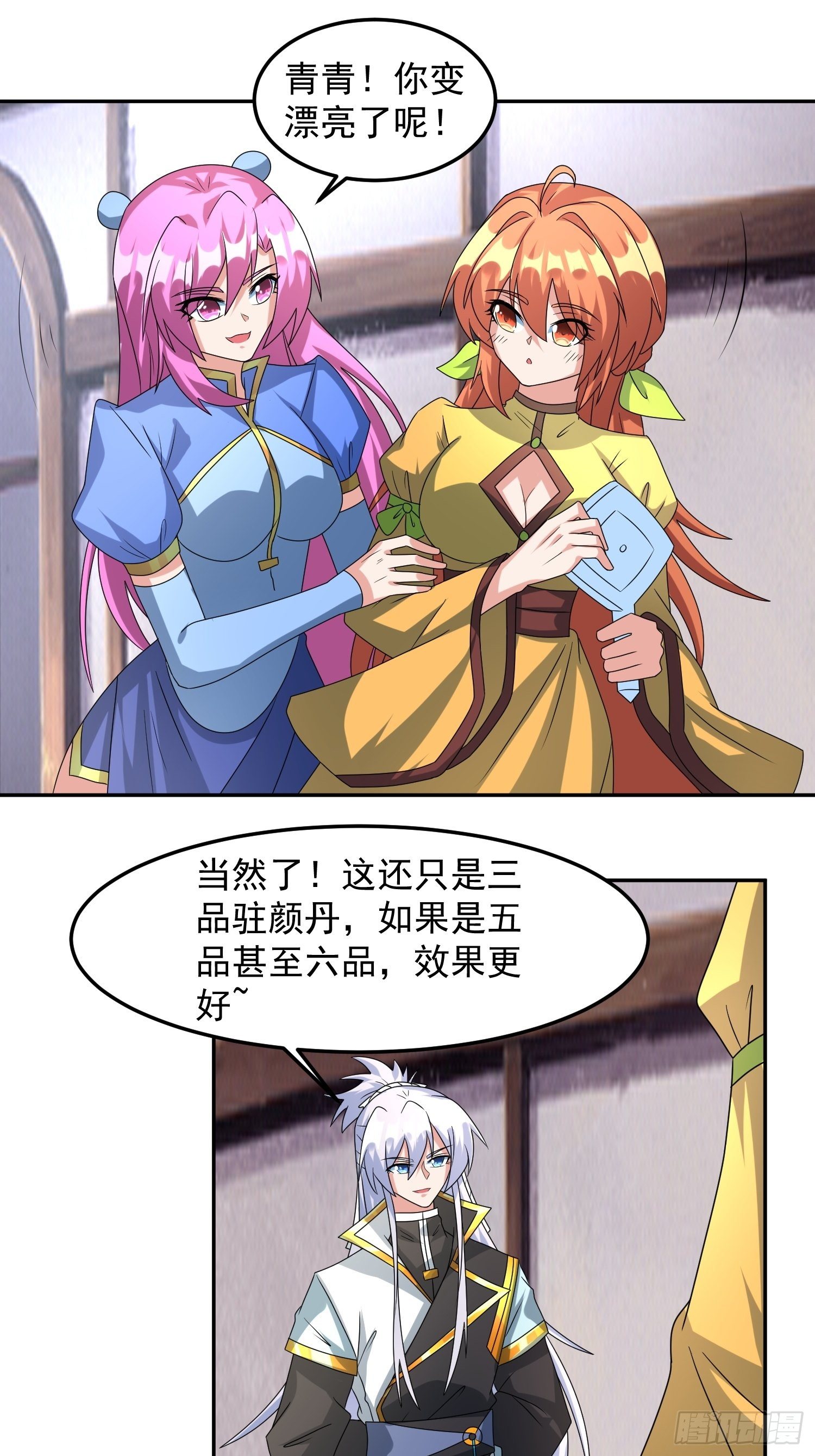 追更019