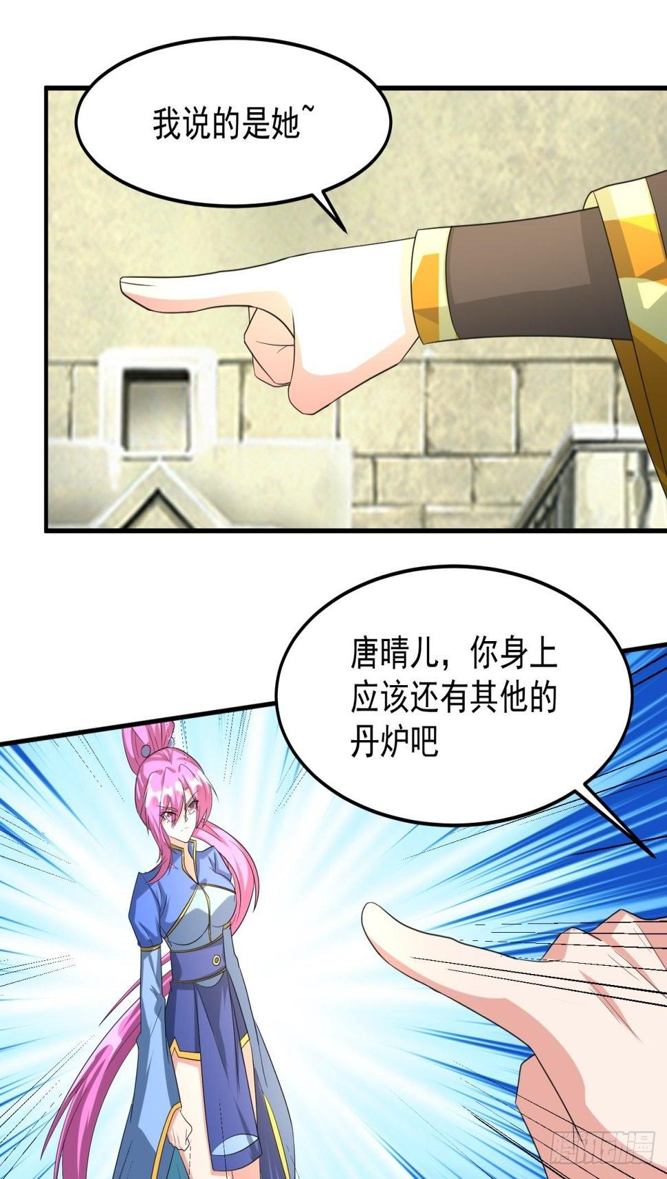 丹药炼成！6