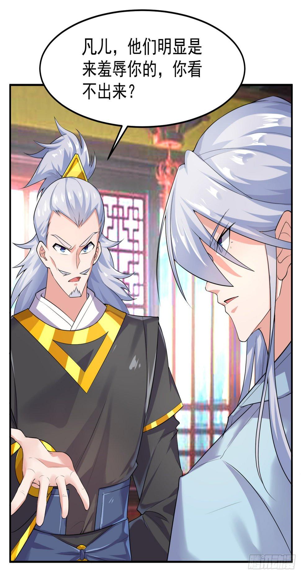 至尊重生52