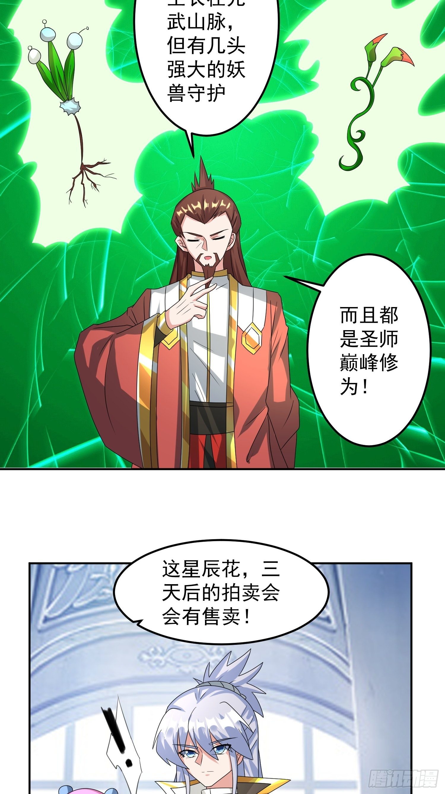 再回工会！29