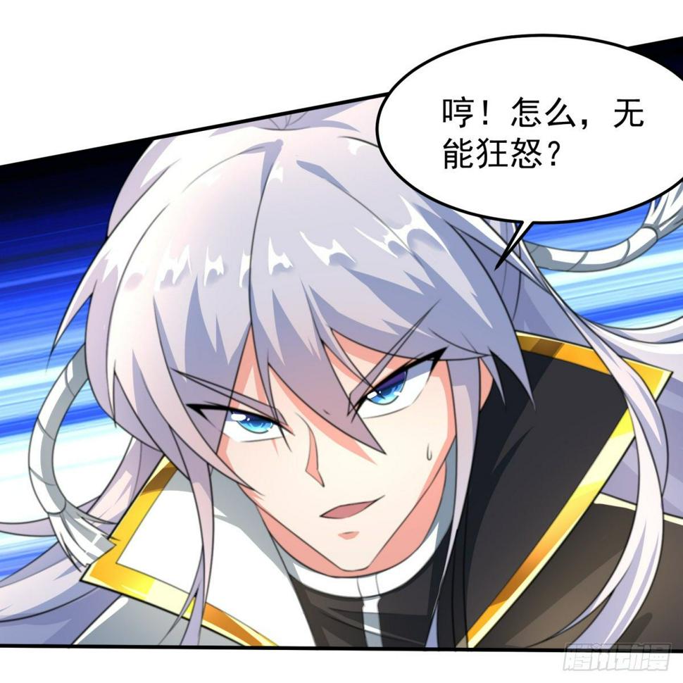 至尊重生140