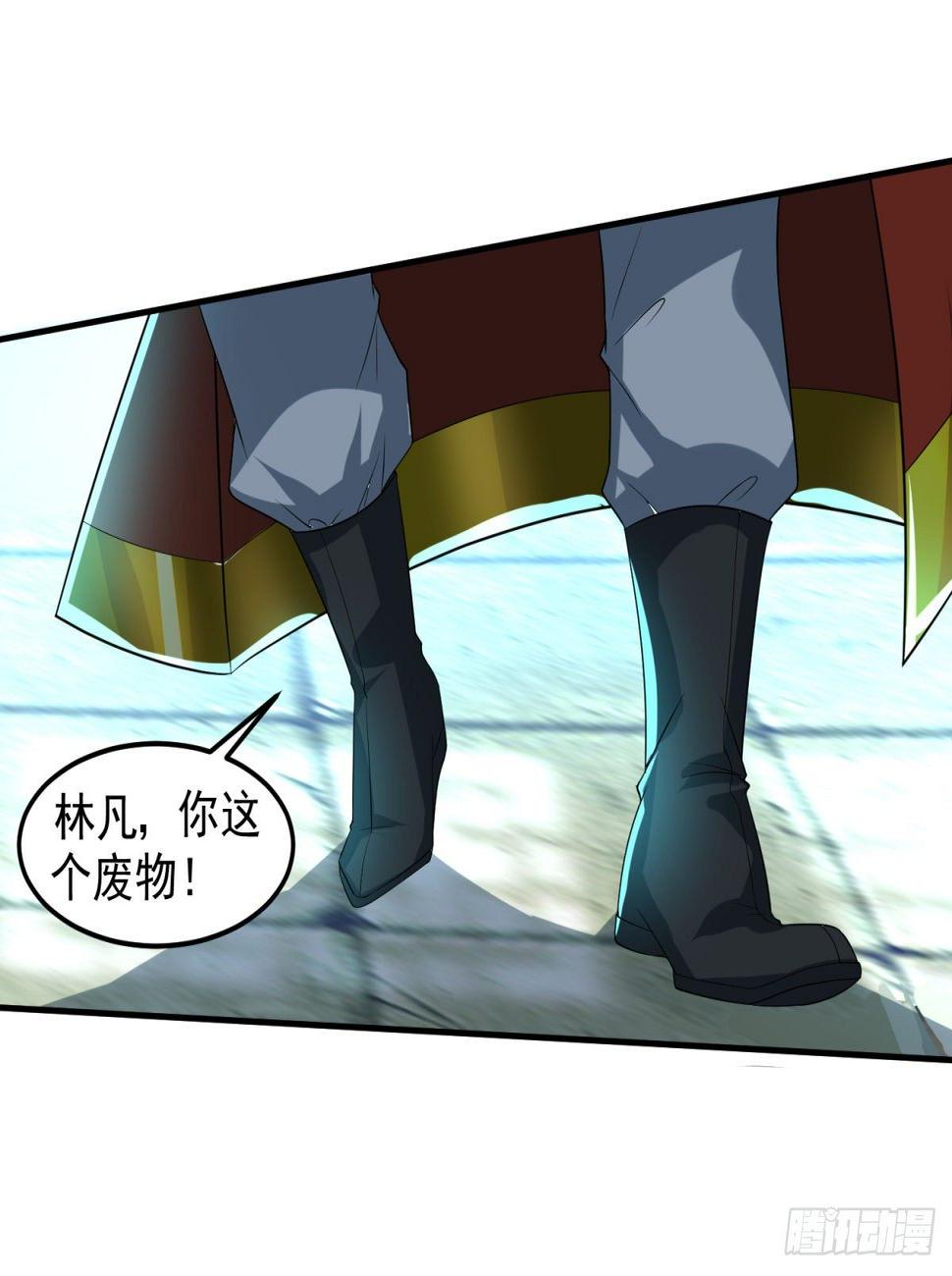 立下赌局！7