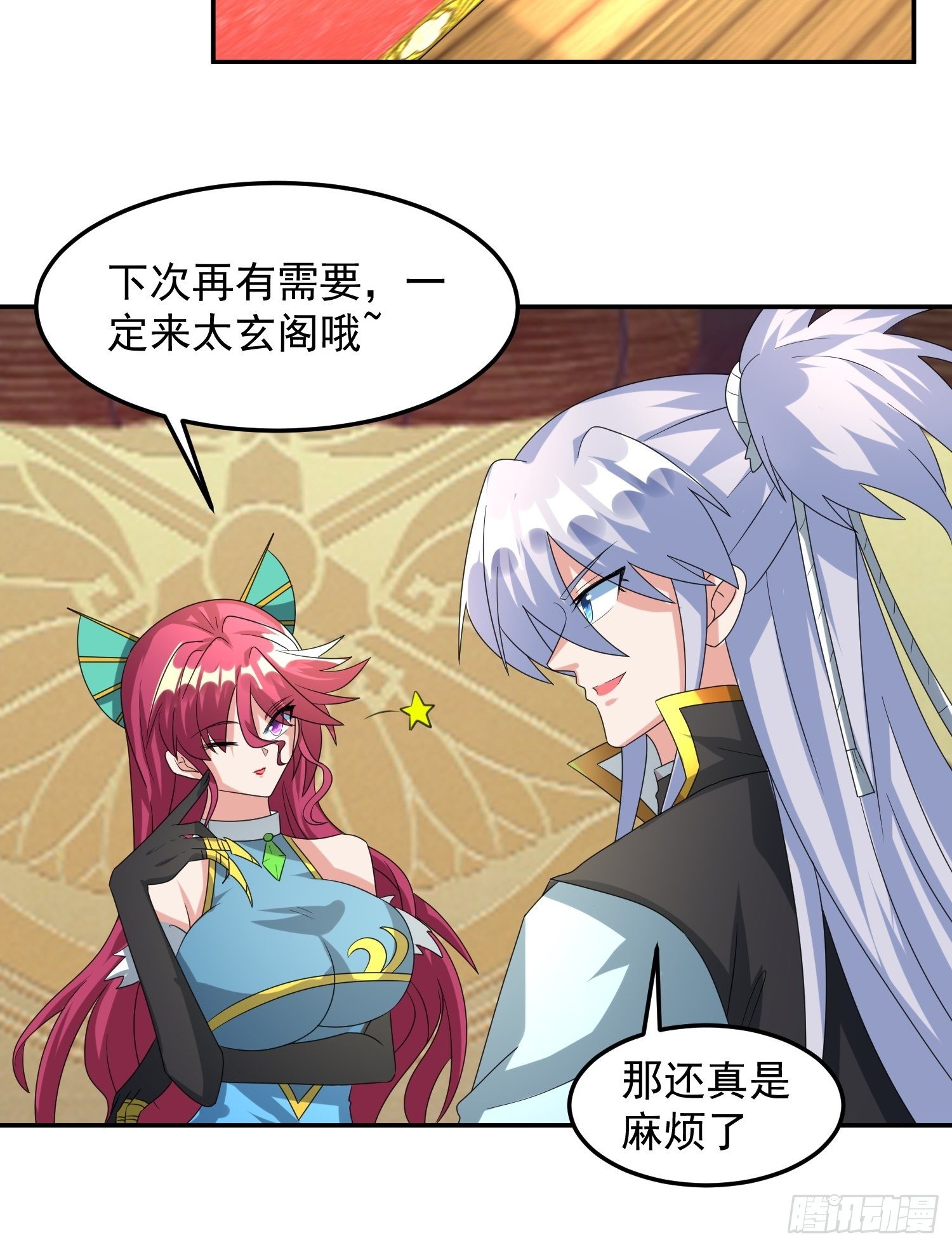追更0312