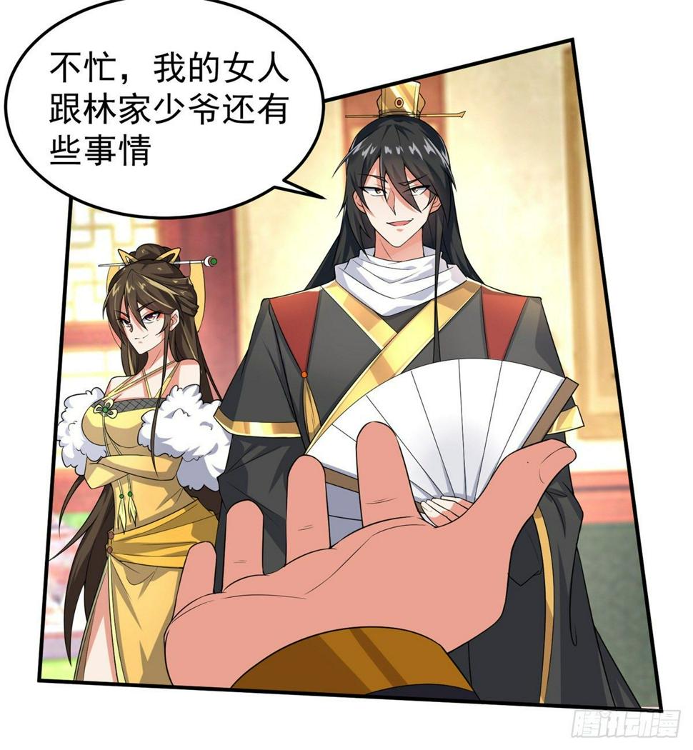 至尊重生85