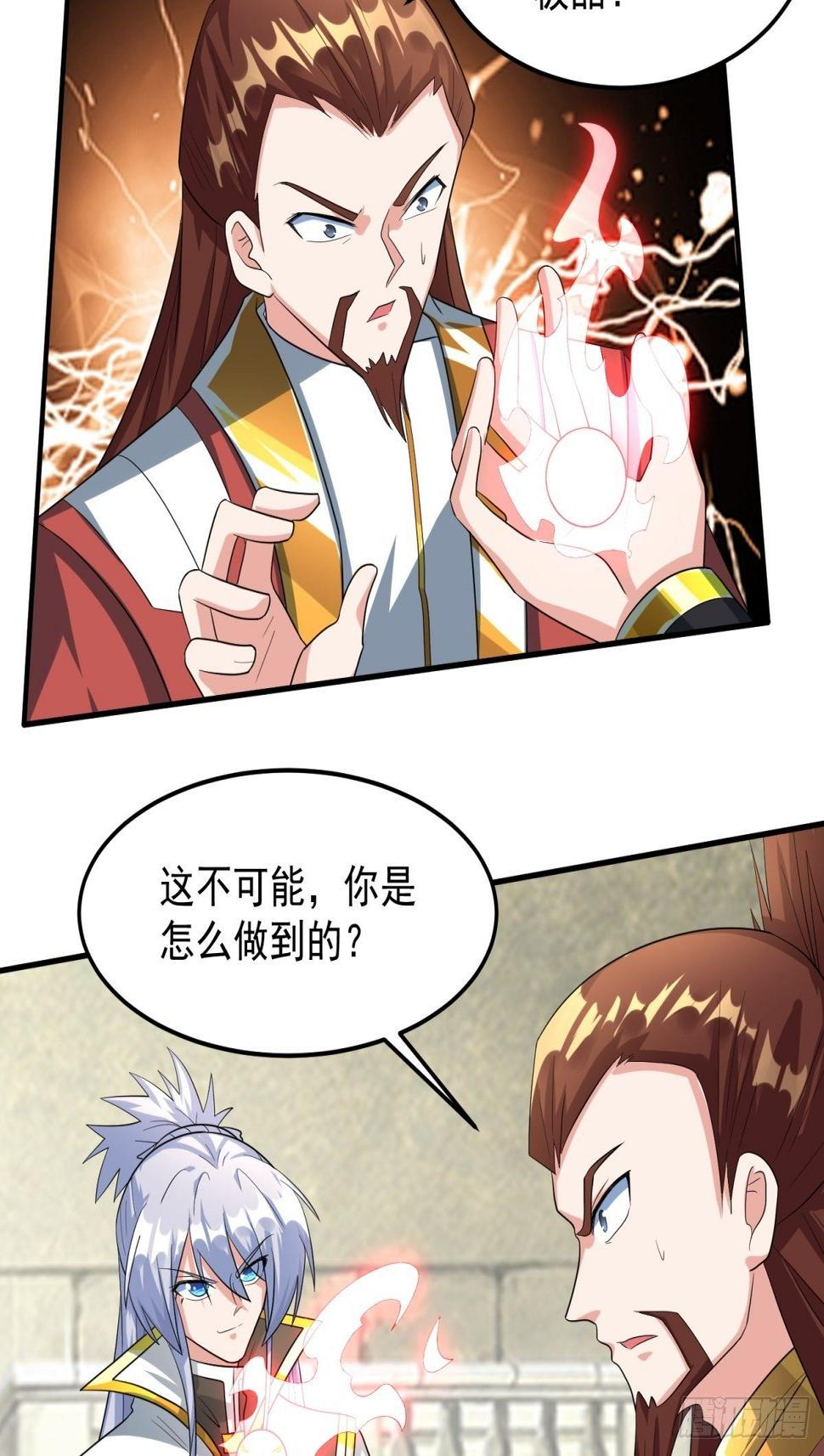 三品丹药！3