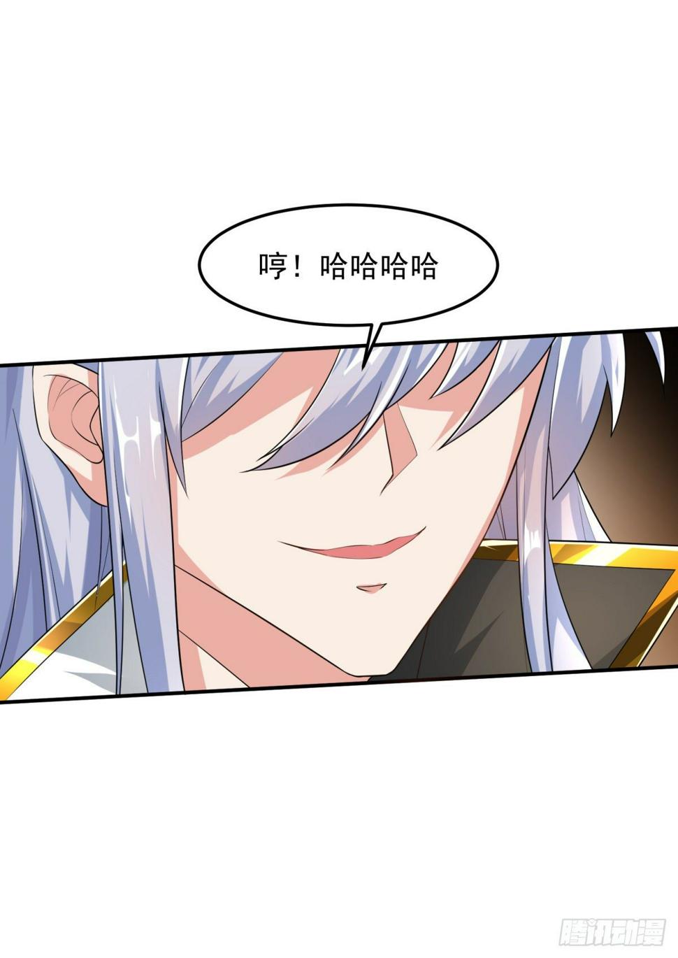 至尊重生144