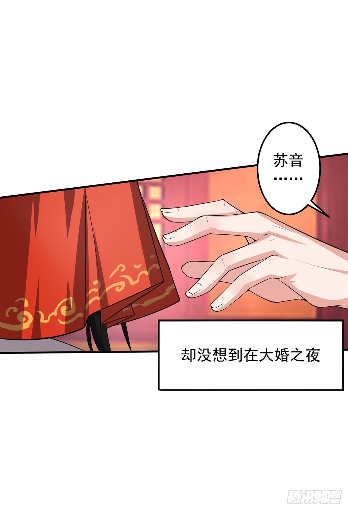 至尊重生10