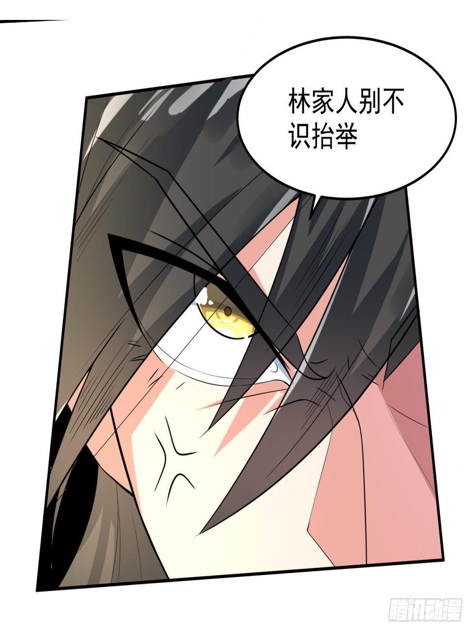休想离开！40