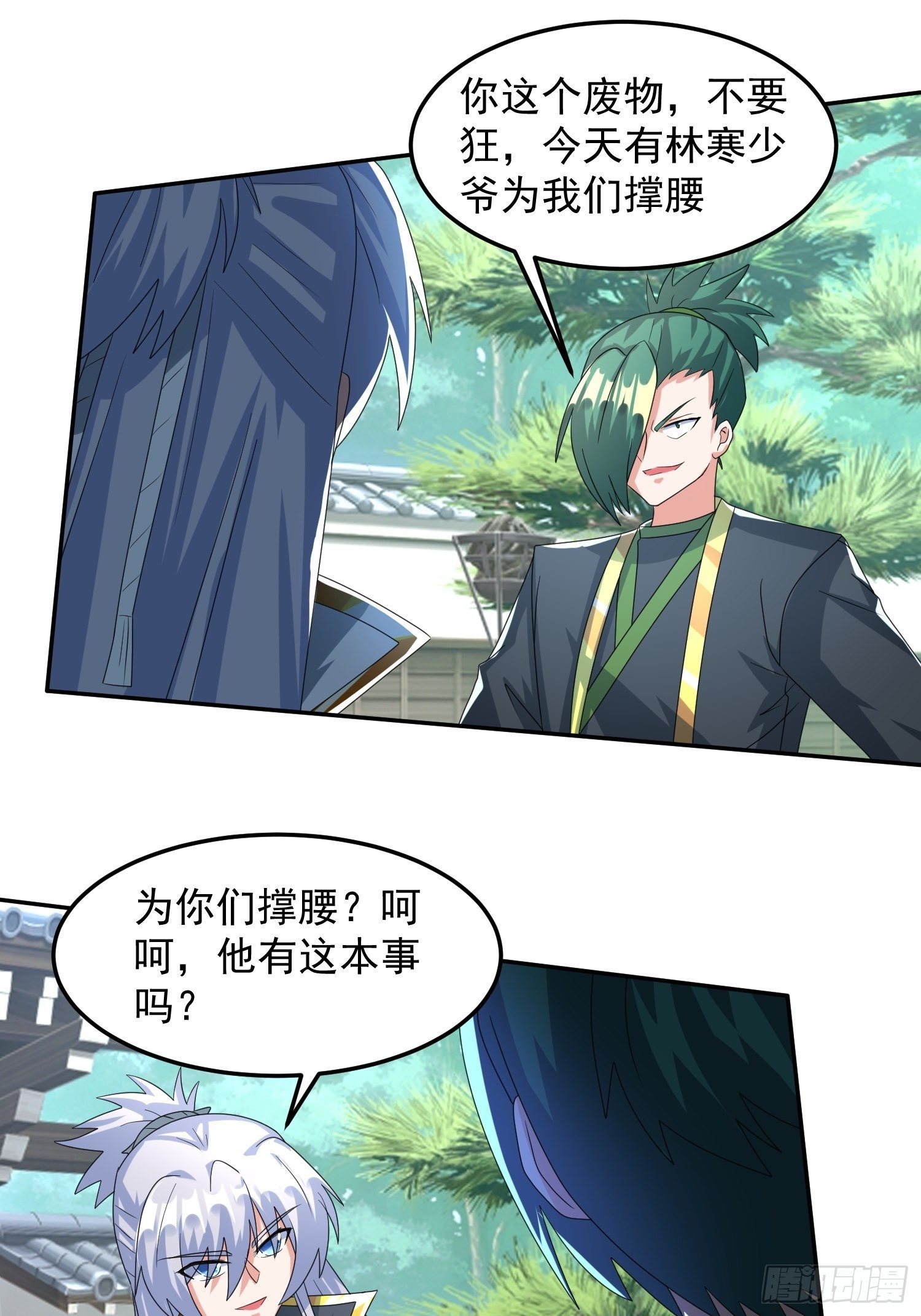追更0326