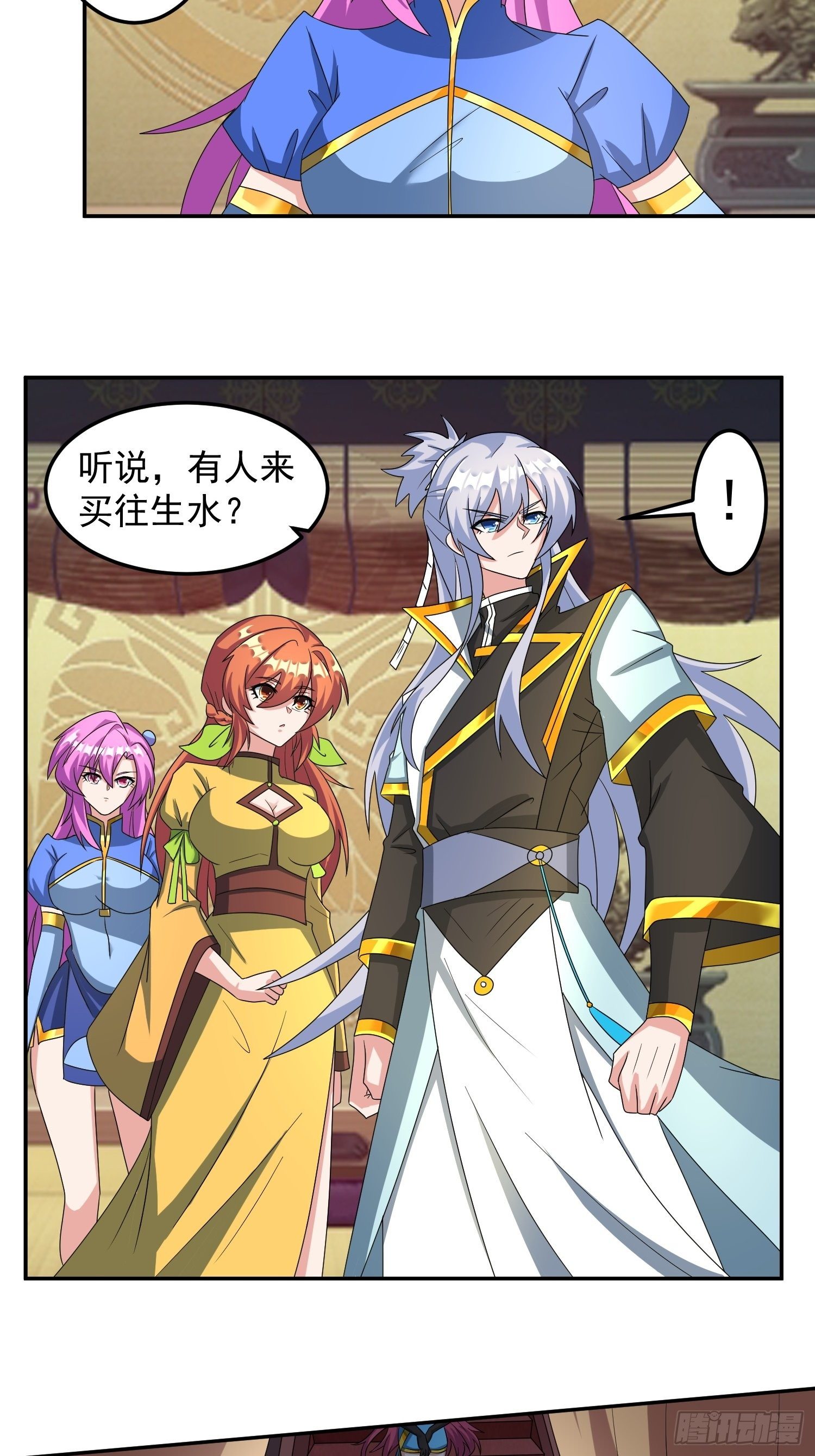 追更023